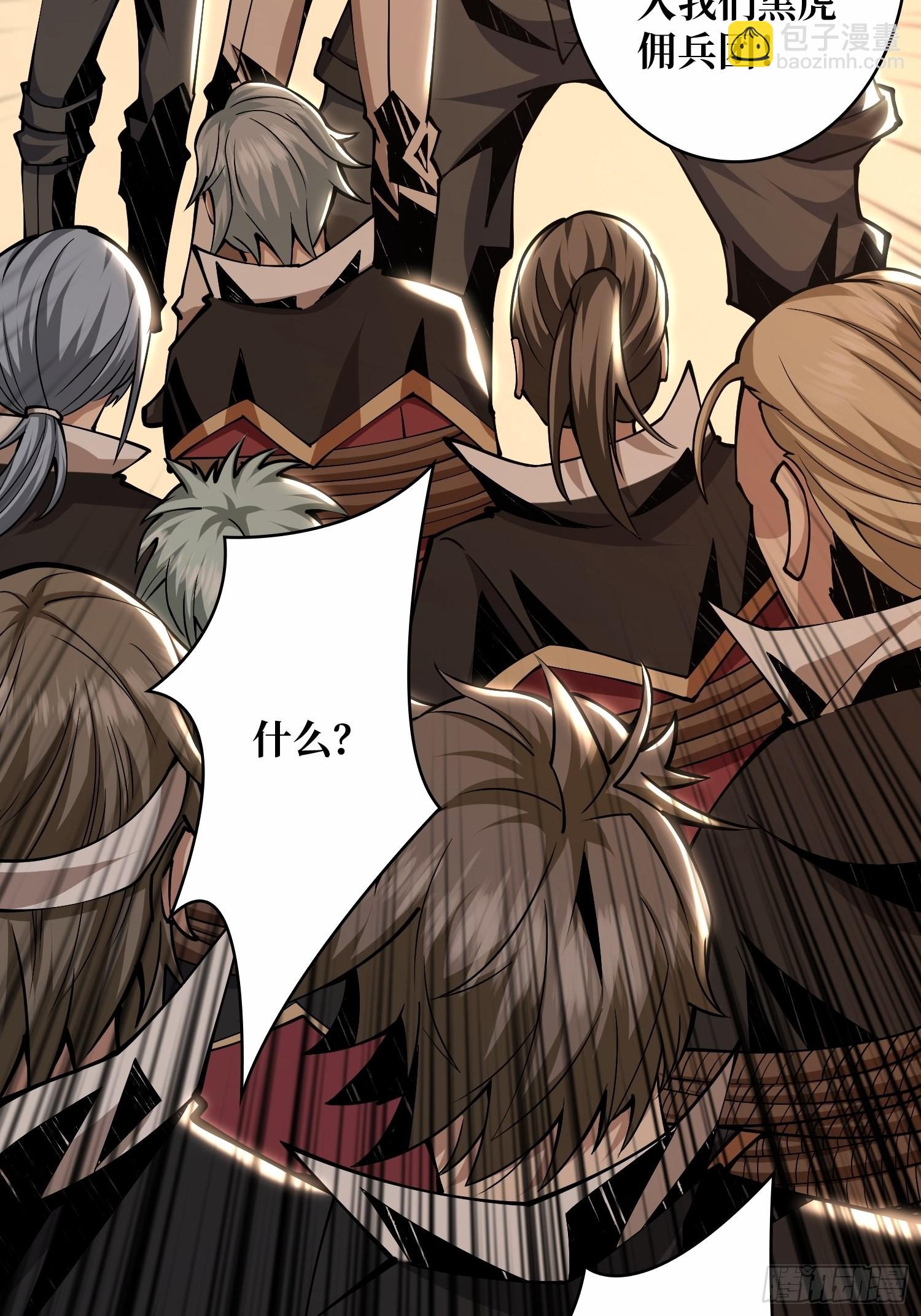 開局就有王者賬號 - 善惡一念間(1/2) - 2