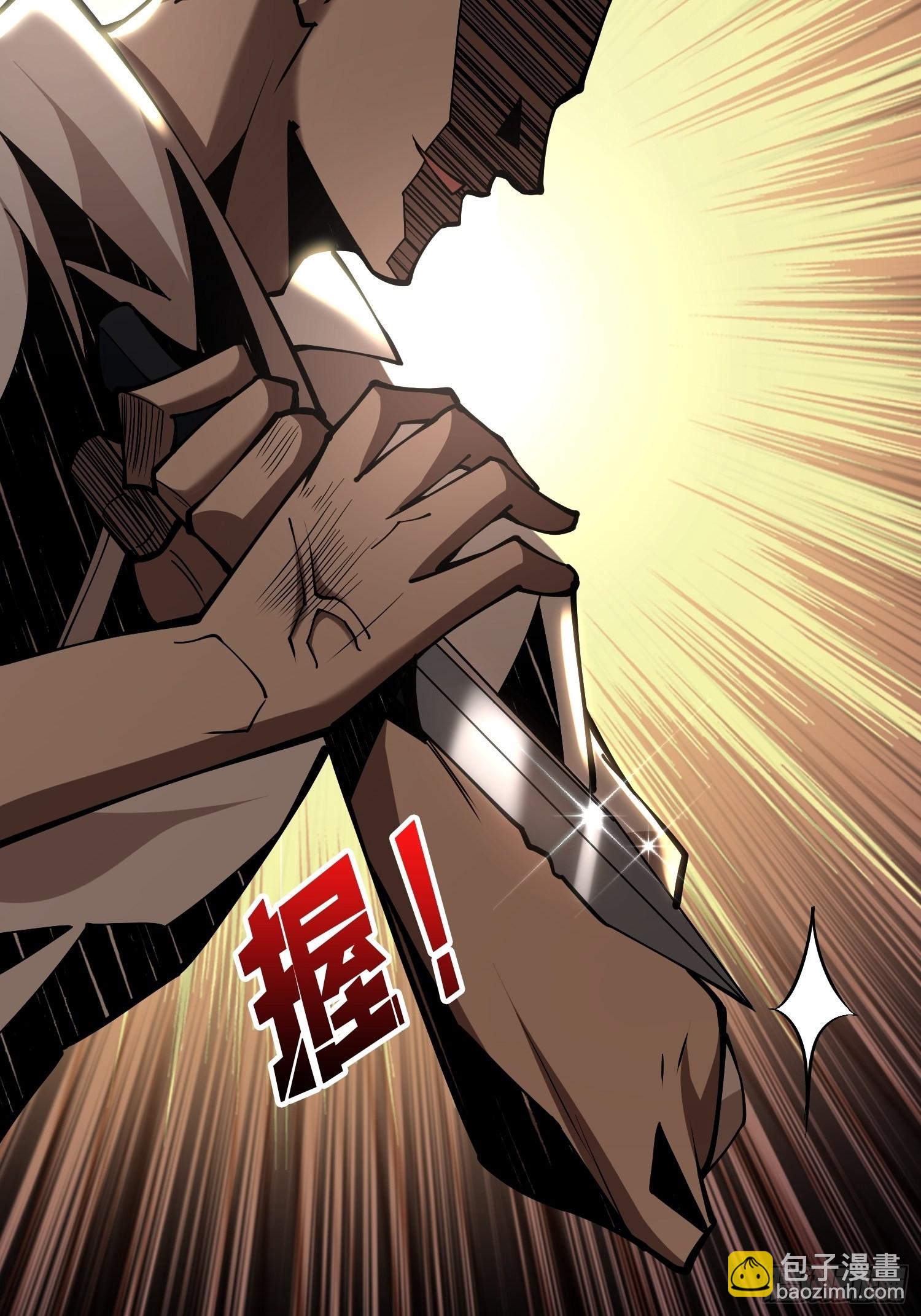 開局就有王者賬號 - 善惡一念間(1/2) - 7