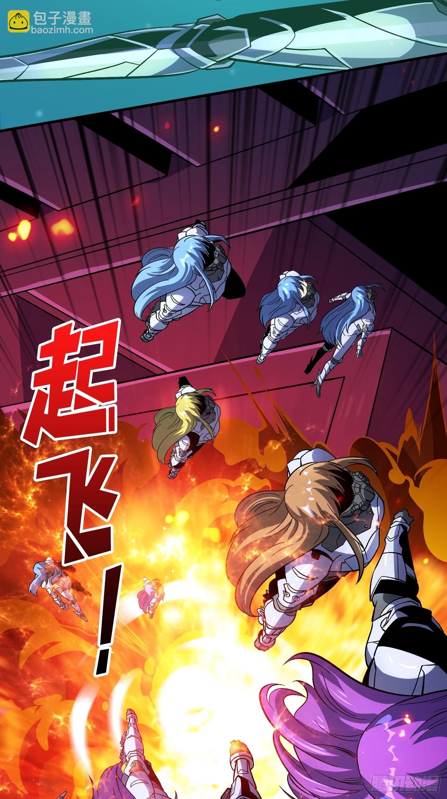 開局就有王者賬號 - 皮糙肉厚(1/2) - 3