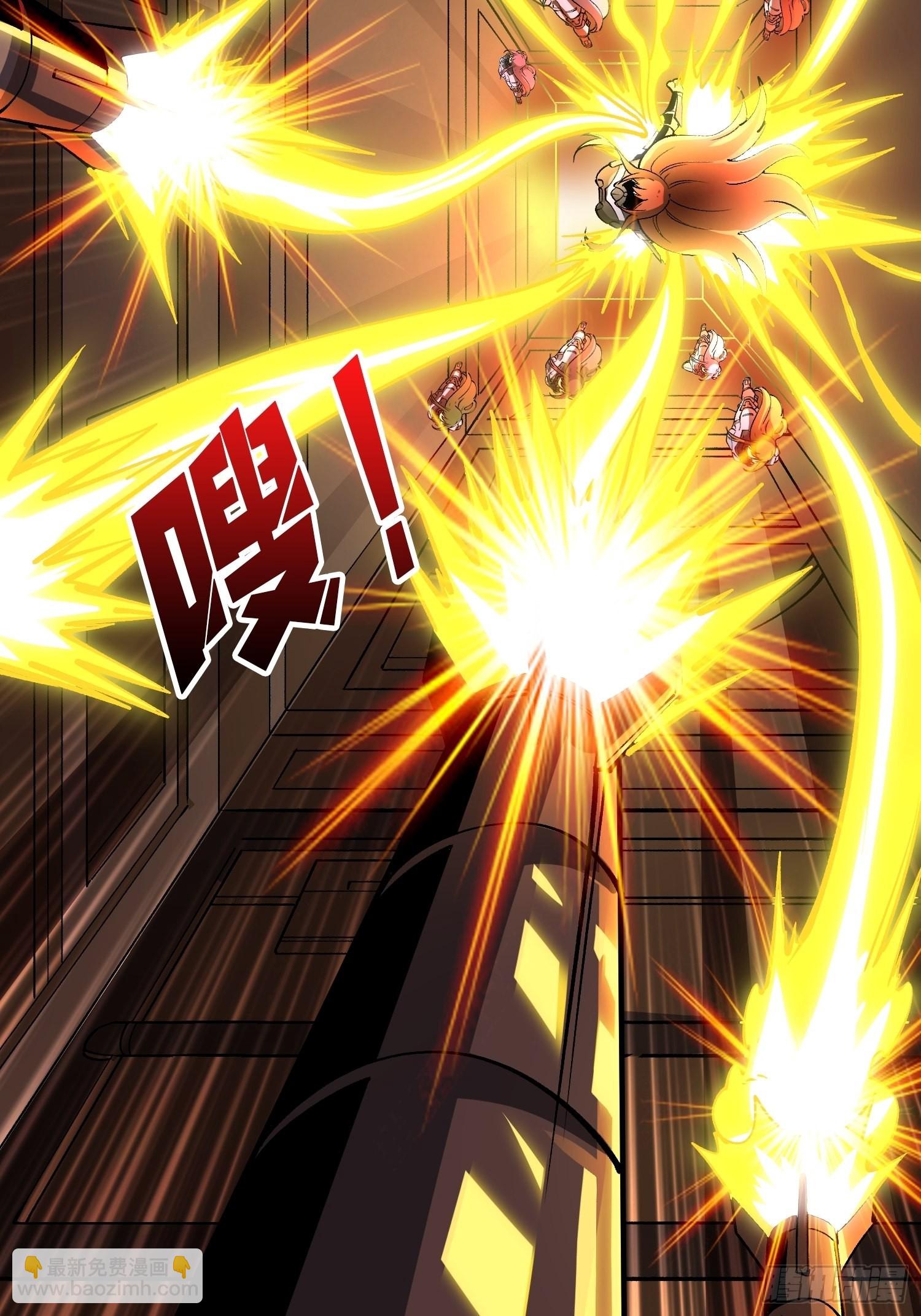 開局就有王者賬號 - 皮糙肉厚(1/2) - 7