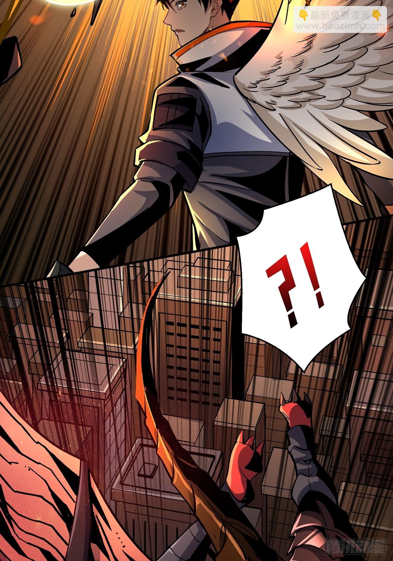 開局就有王者賬號 - 皮糙肉厚(1/2) - 5