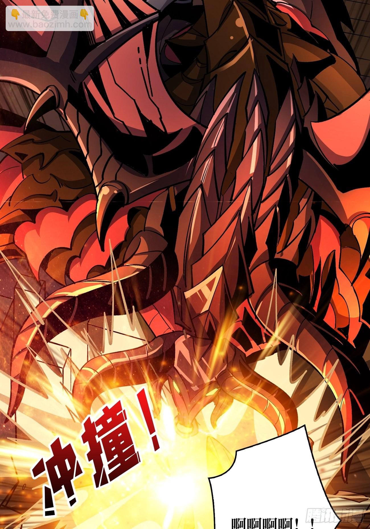 開局就有王者賬號 - 皮糙肉厚(1/2) - 6