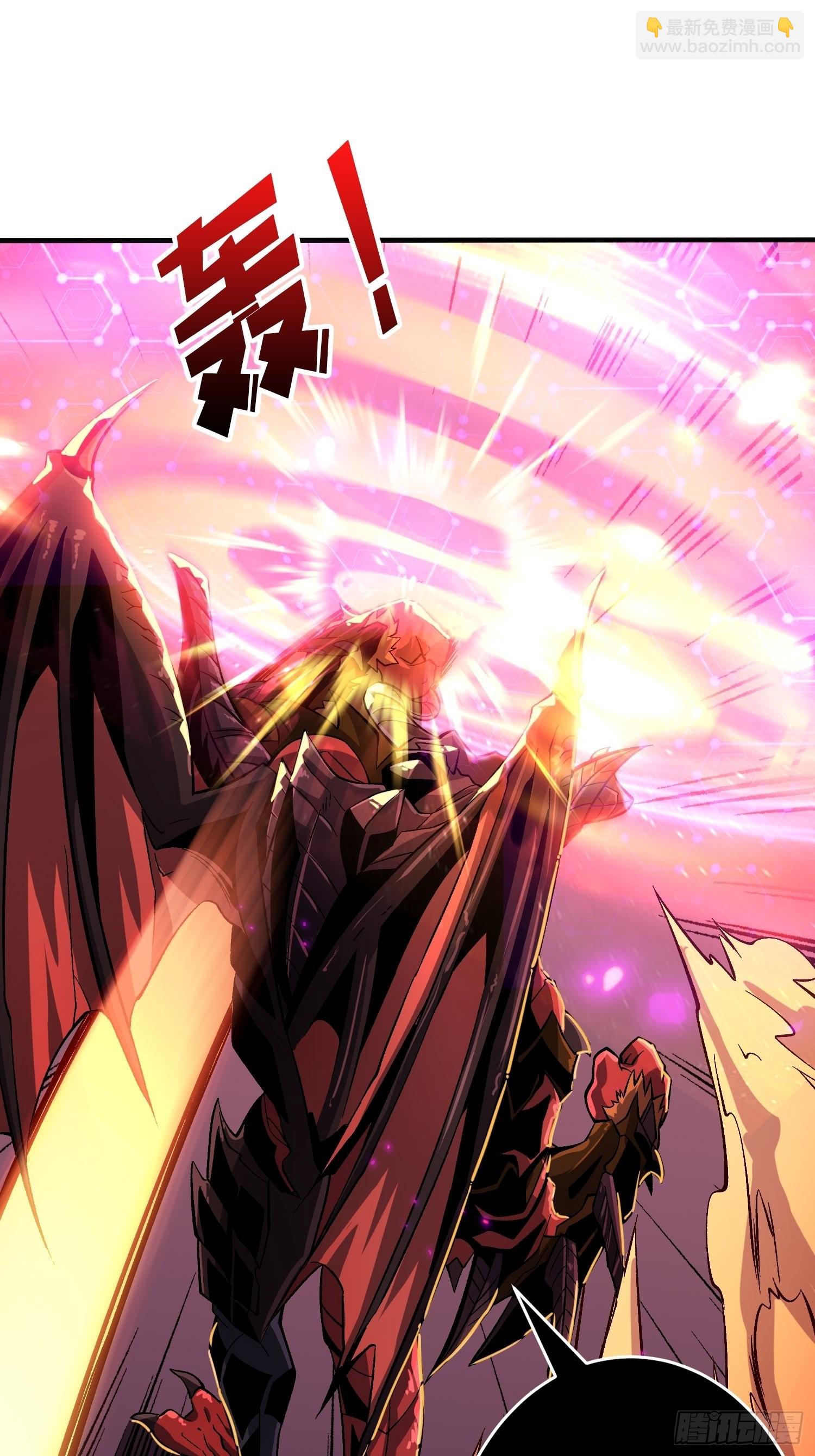 開局就有王者賬號 - 皮糙肉厚(1/2) - 4