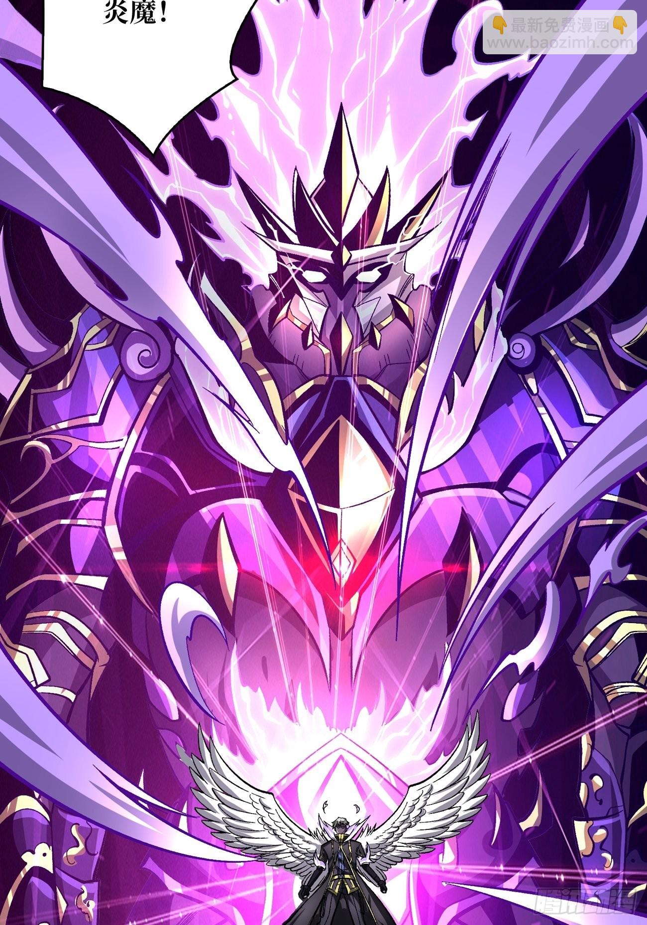 開局就有王者賬號 - 皮糙肉厚(1/2) - 4