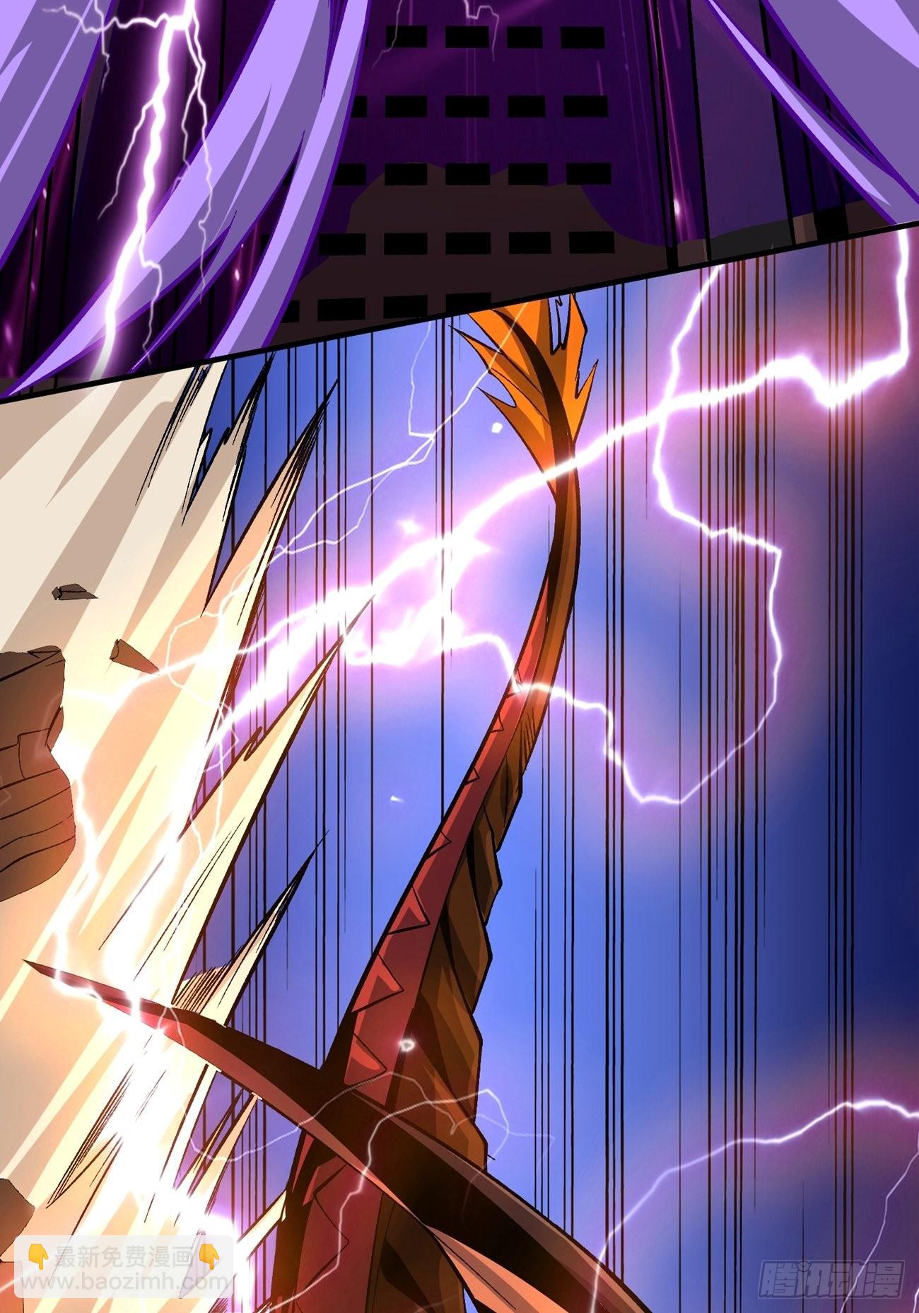 開局就有王者賬號 - 皮糙肉厚(1/2) - 6