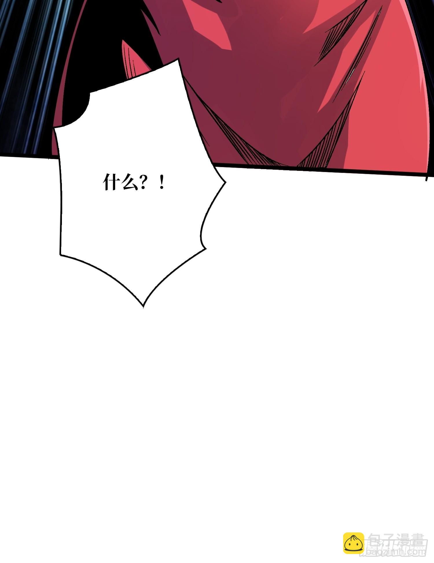 開局就有王者賬號 - 晉升的秘密(2/2) - 2