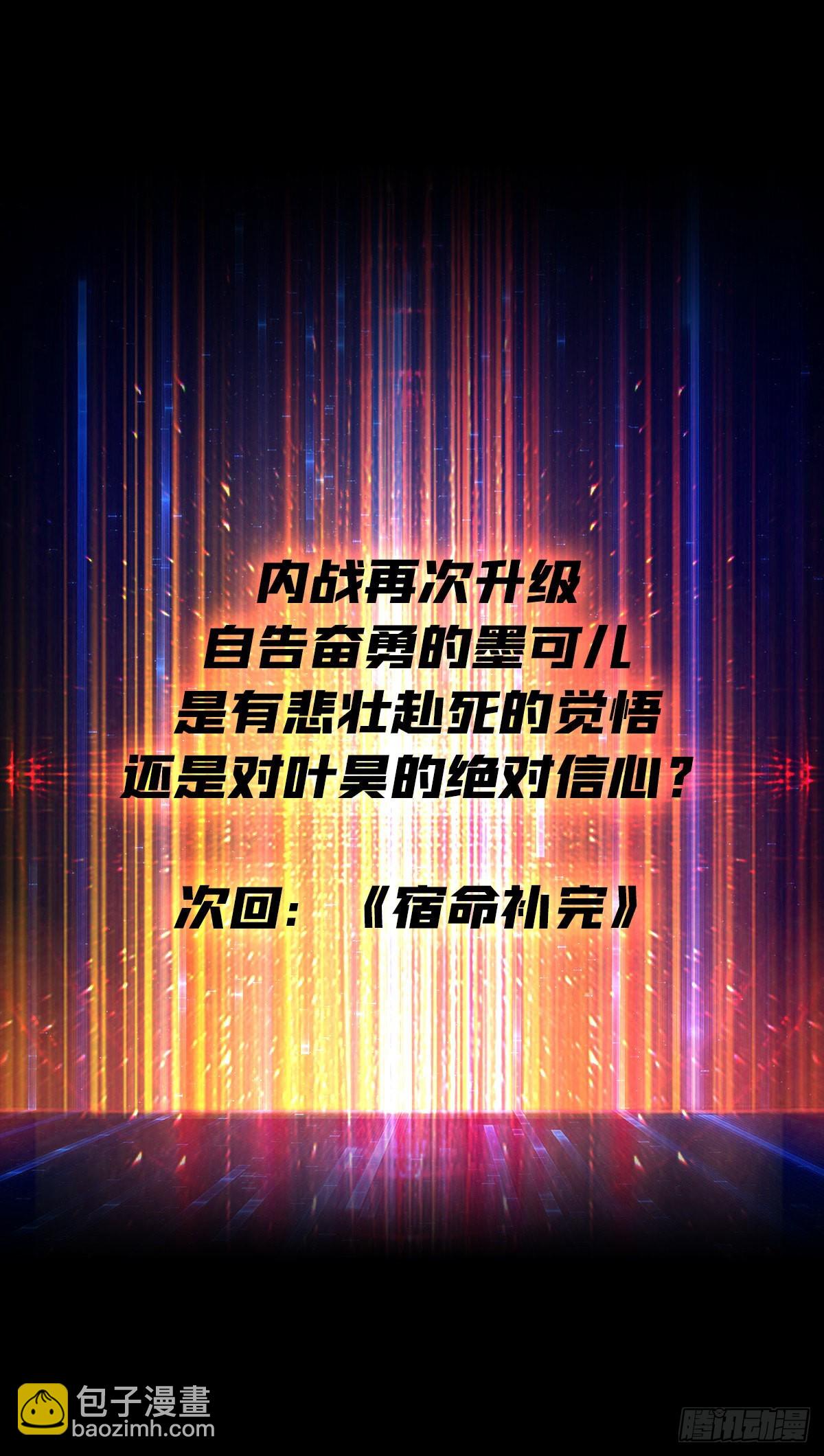 開局就有王者賬號 - 晉升的秘密(2/2) - 1