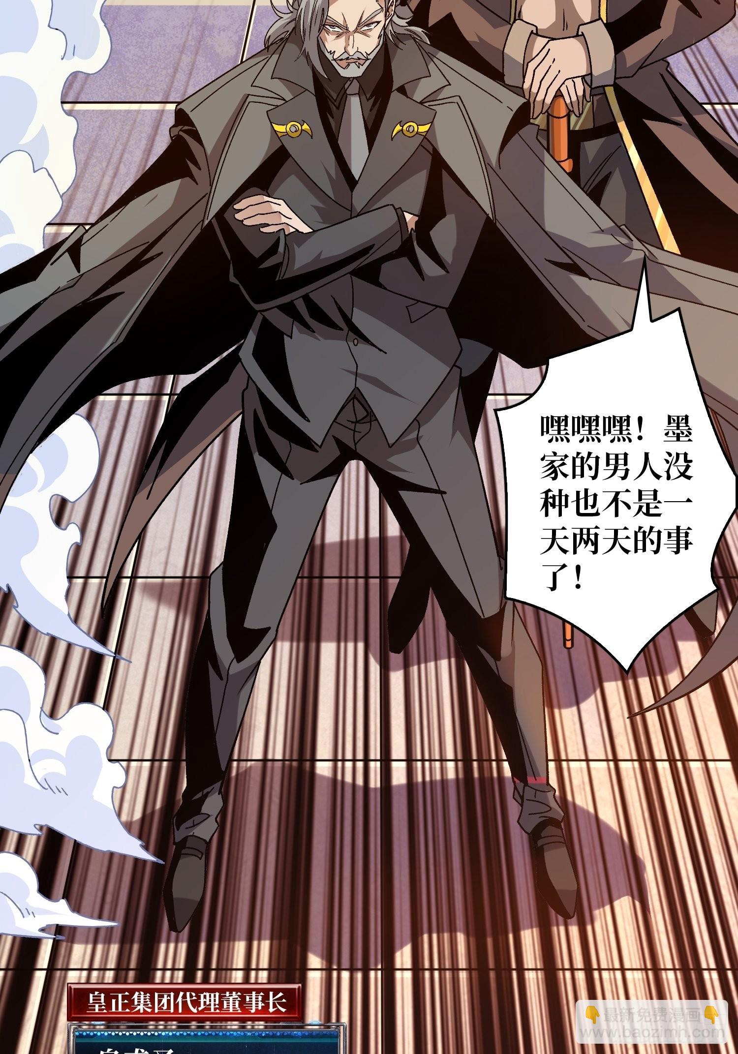 開局就有王者賬號 - 我全都要2.0(1/2) - 2