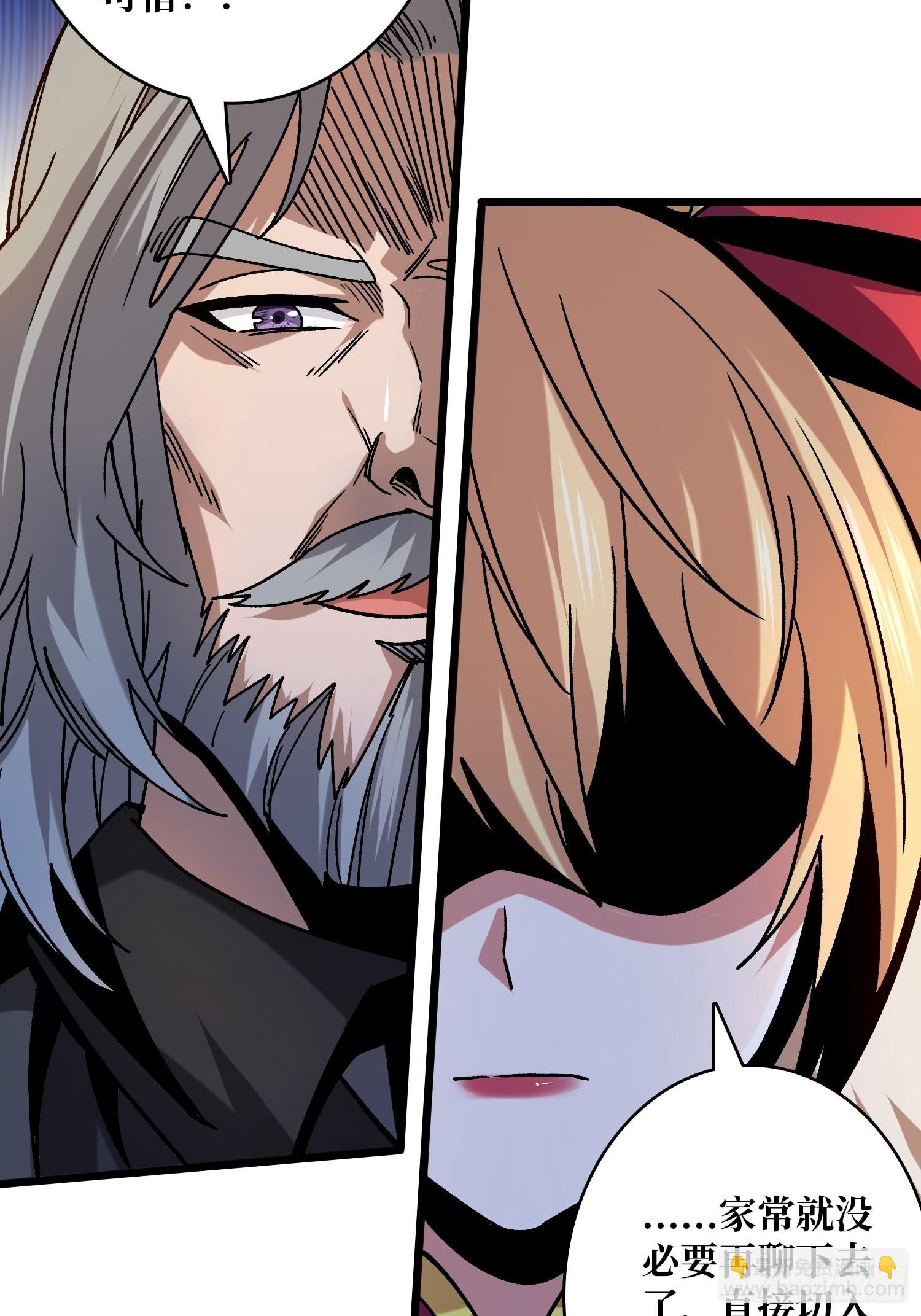 開局就有王者賬號 - 我全都要2.0(1/2) - 5