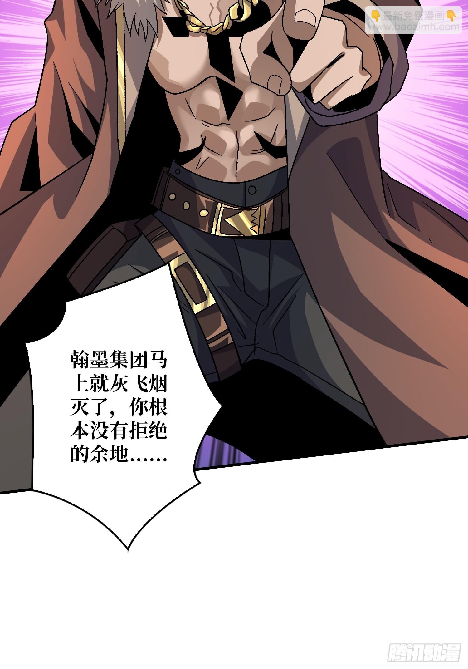 開局就有王者賬號 - 我全都要2.0(1/2) - 4