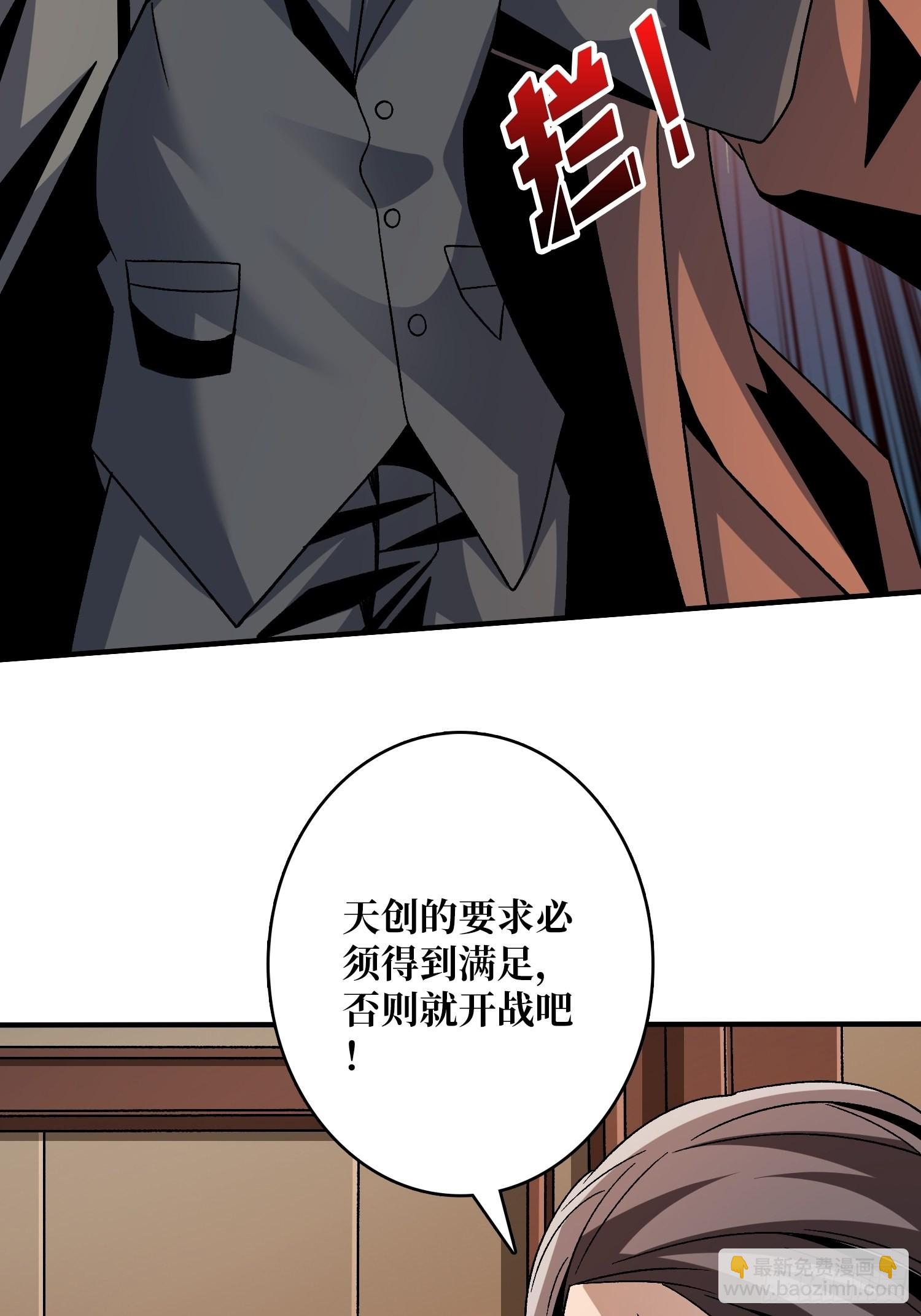 開局就有王者賬號 - 我全都要2.0(1/2) - 6