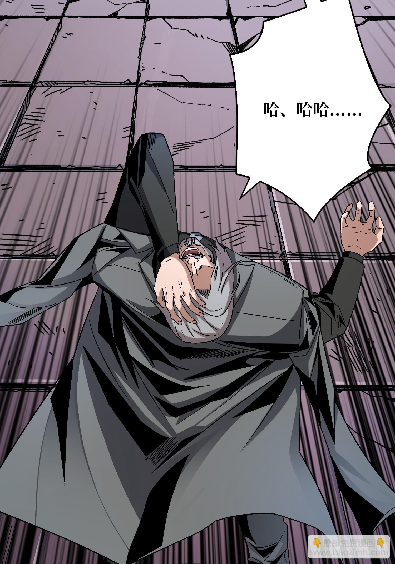 開局就有王者賬號 - 我全都要2.0(1/2) - 1