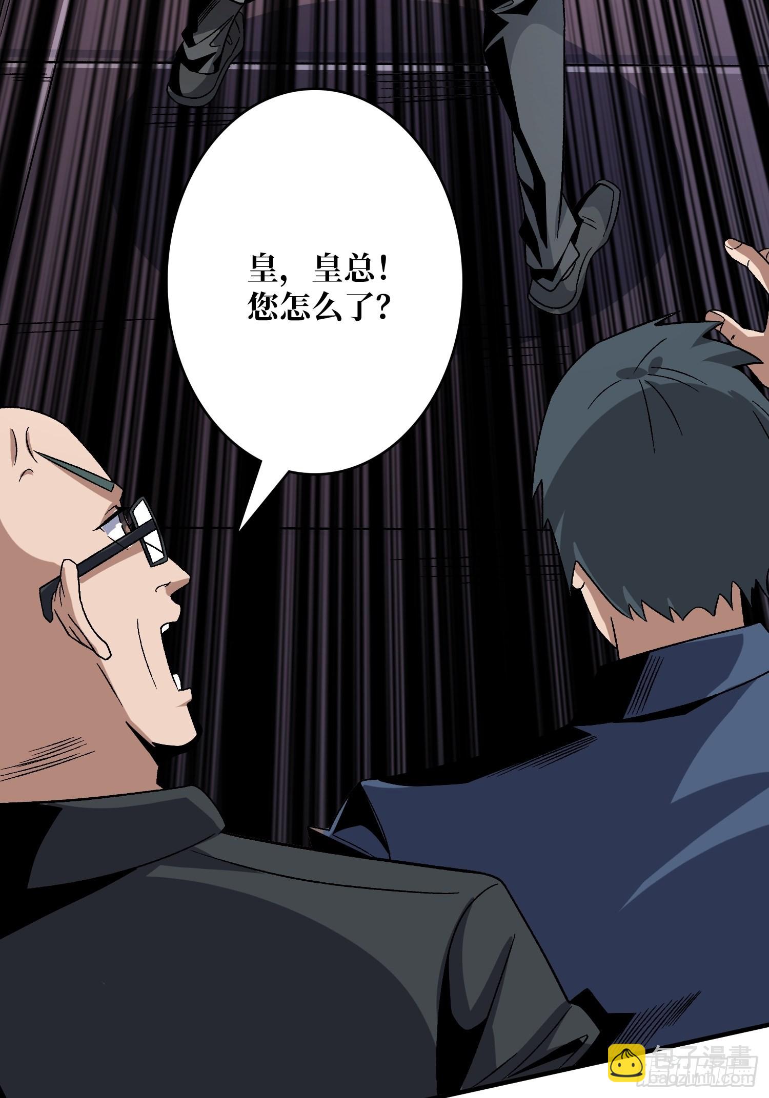 開局就有王者賬號 - 我全都要2.0(1/2) - 2