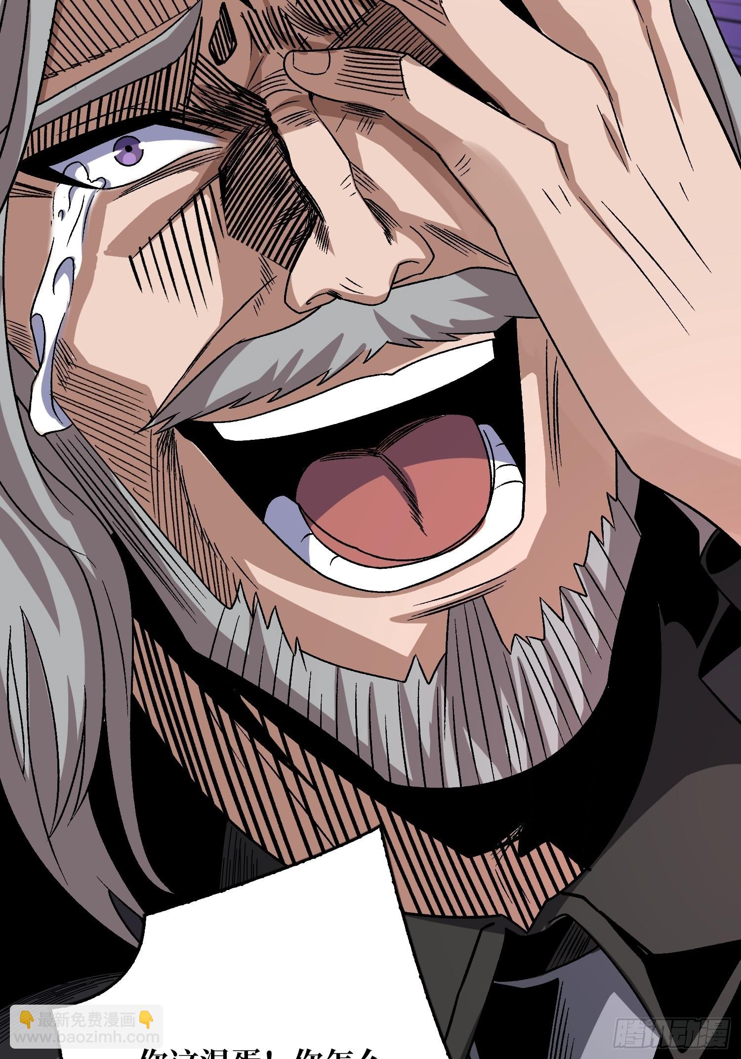 開局就有王者賬號 - 我全都要2.0(1/2) - 4