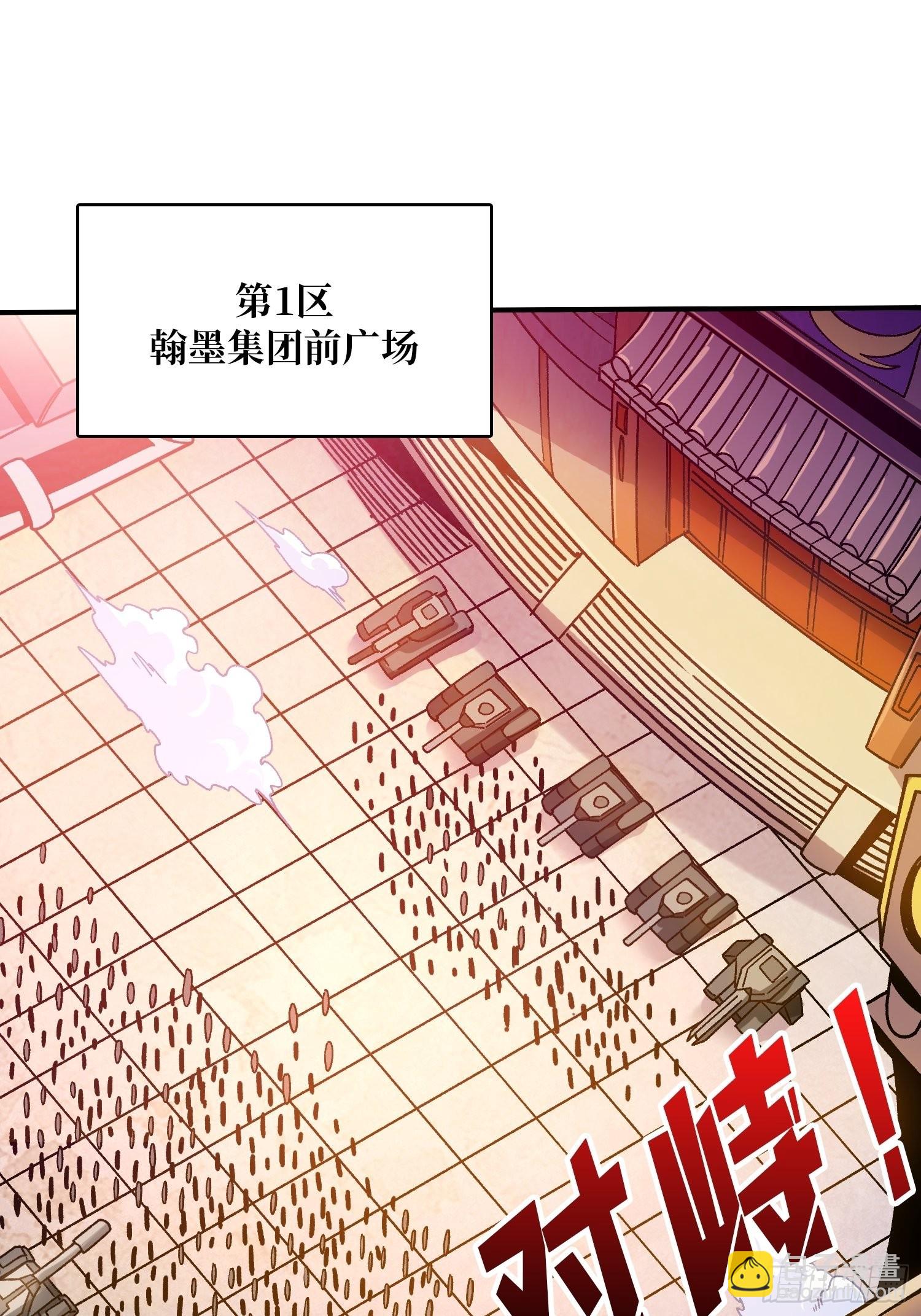 開局就有王者賬號 - 我全都要2.0(1/2) - 4