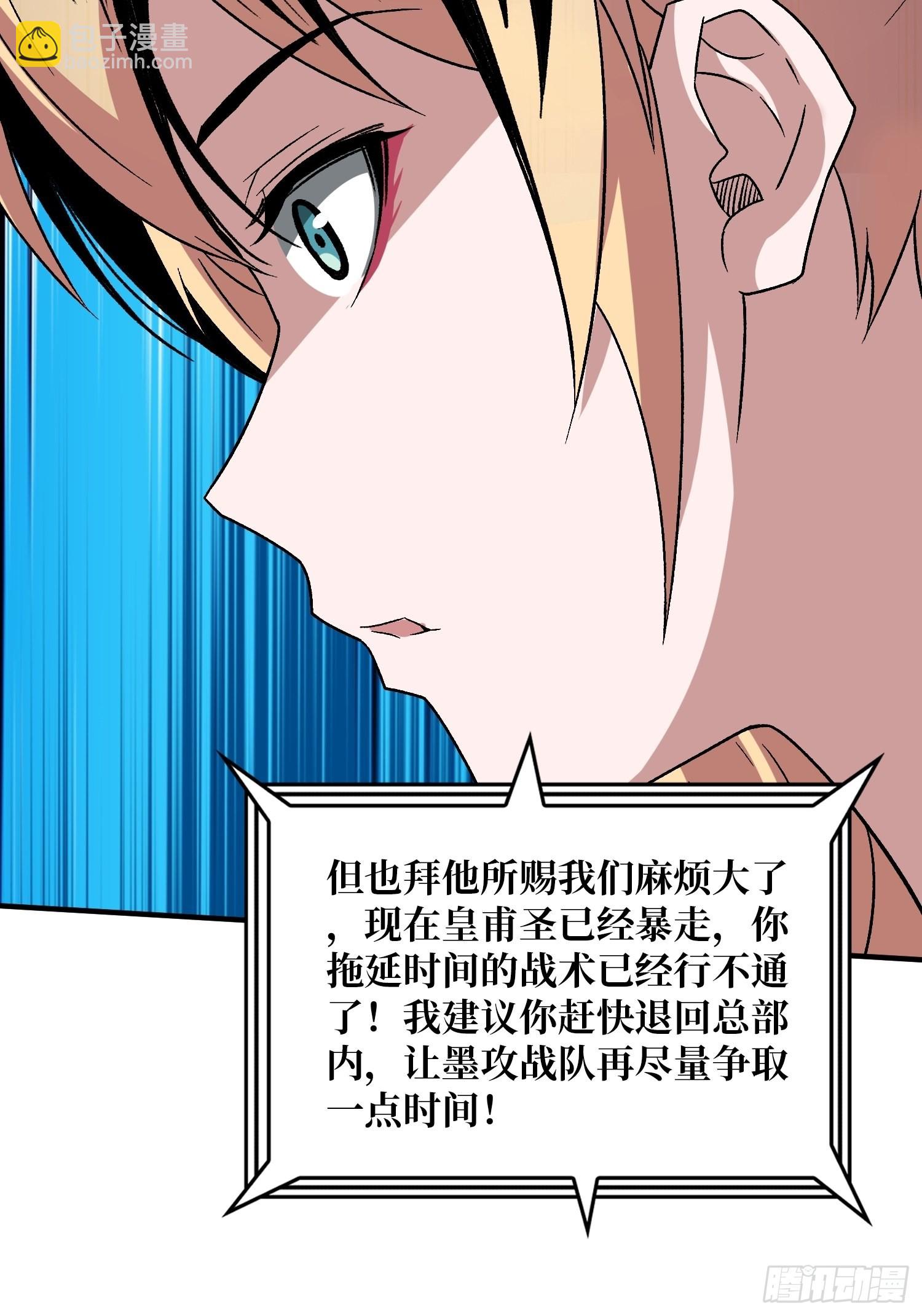 開局就有王者賬號 - 我全都要2.0(1/2) - 5