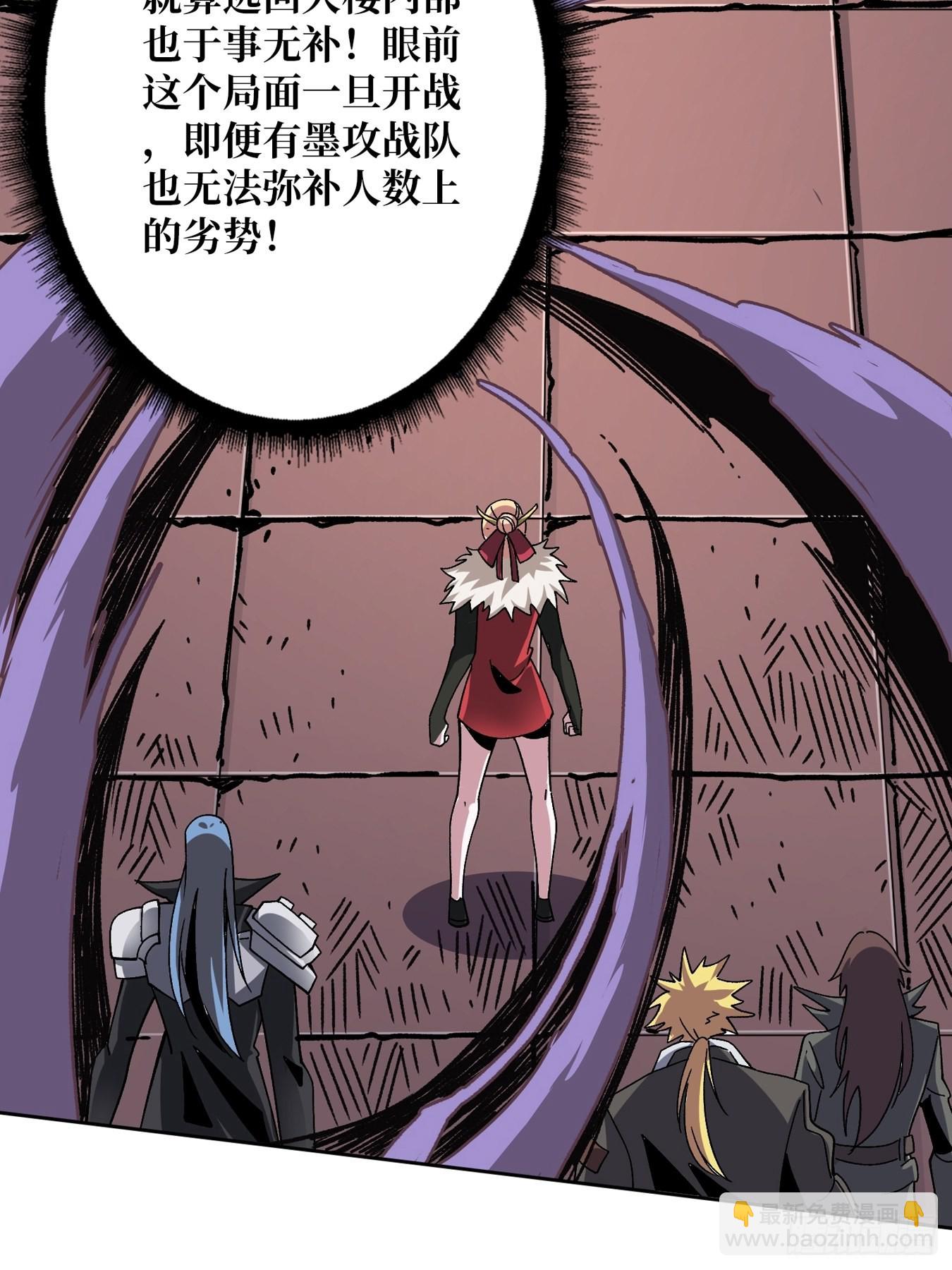 開局就有王者賬號 - 我全都要2.0(1/2) - 1