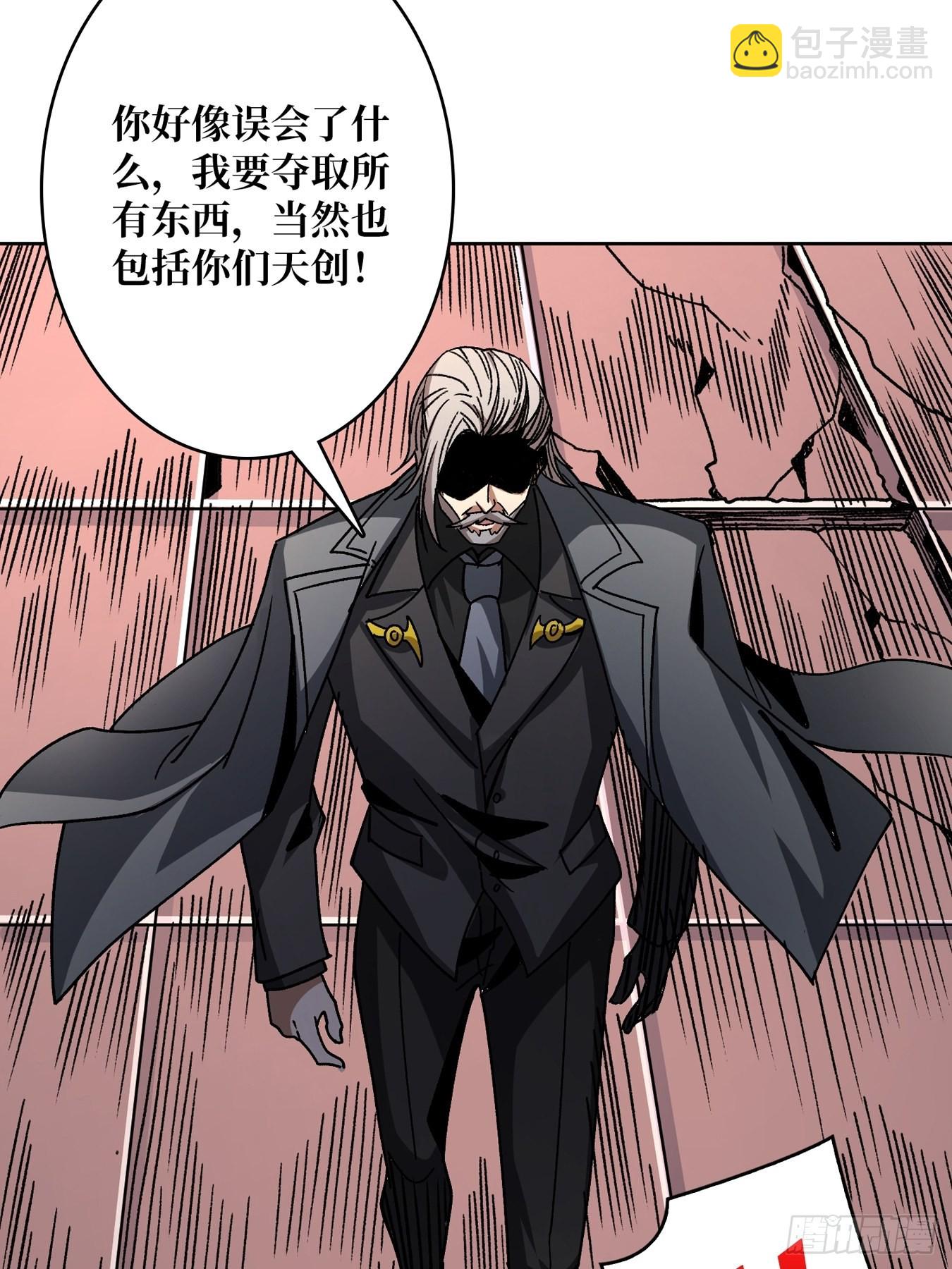 開局就有王者賬號 - 我全都要2.0(2/2) - 4