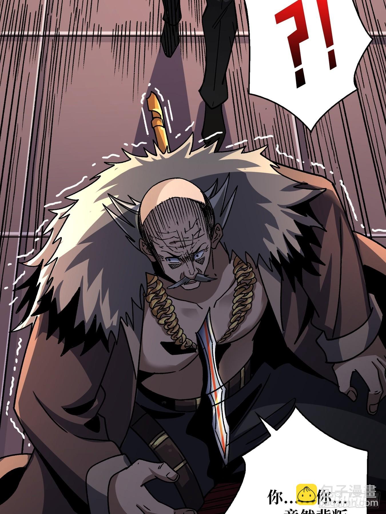 開局就有王者賬號 - 我全都要2.0(2/2) - 1