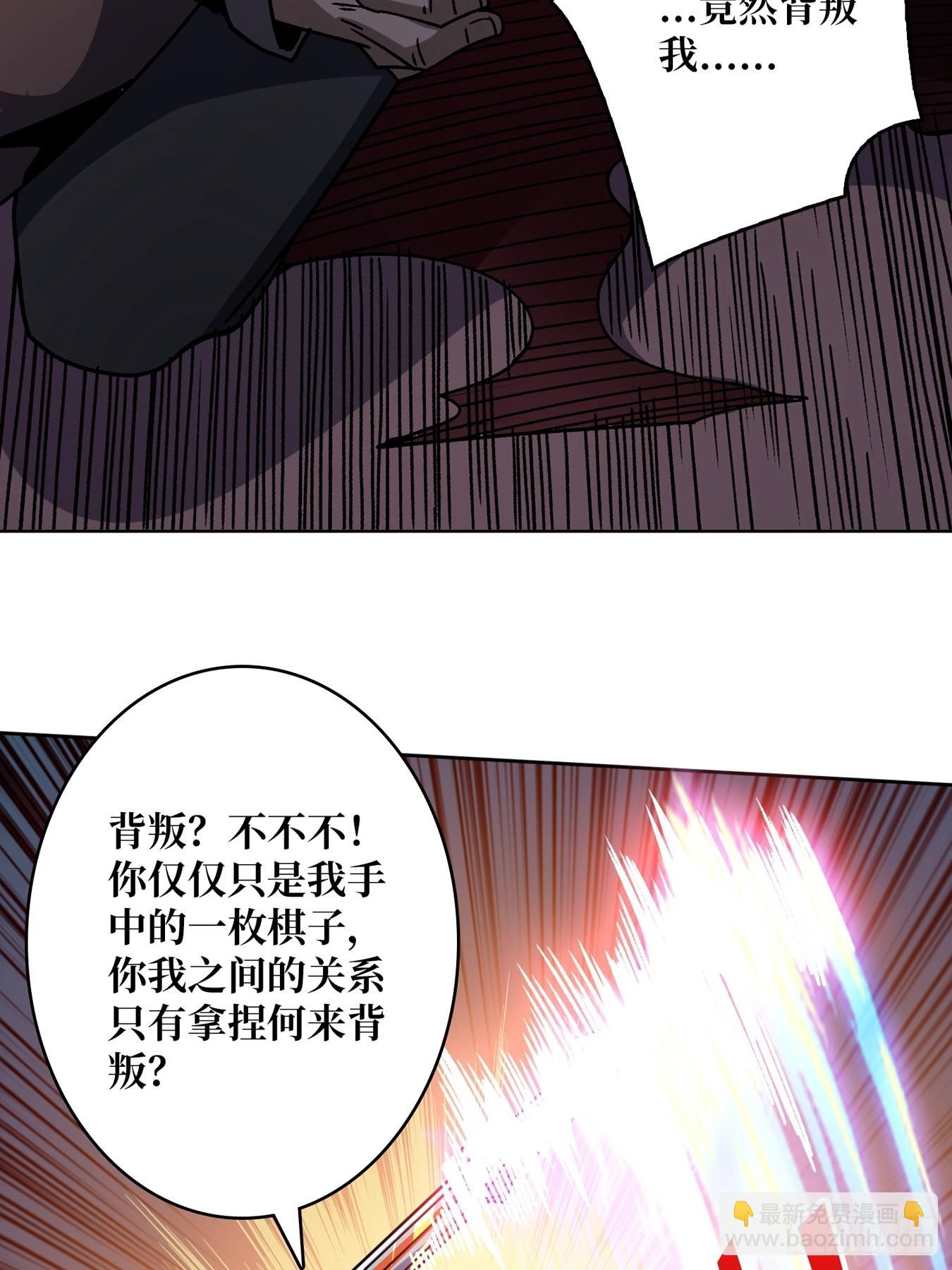 開局就有王者賬號 - 我全都要2.0(2/2) - 2