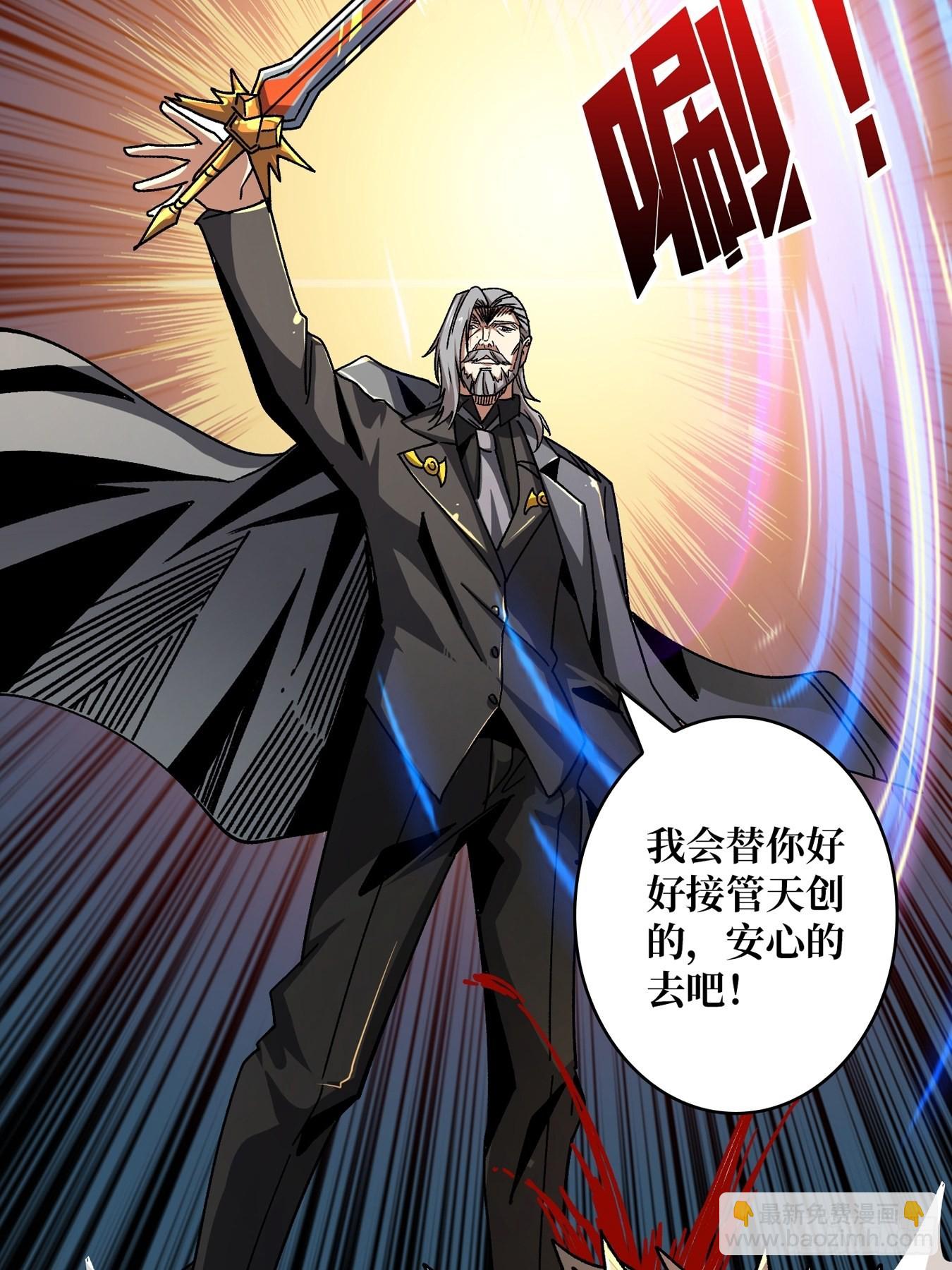 開局就有王者賬號 - 我全都要2.0(2/2) - 3