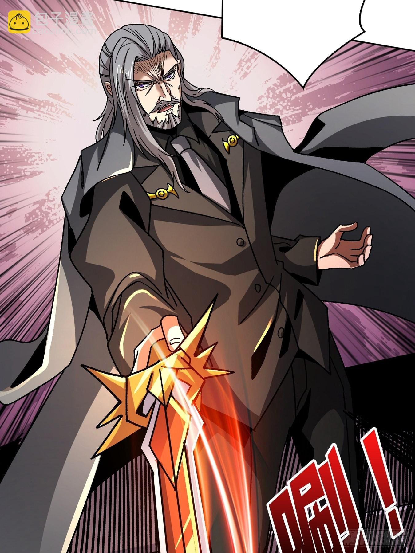 開局就有王者賬號 - 我全都要2.0(2/2) - 1