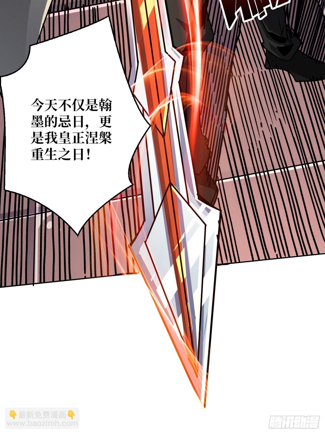 開局就有王者賬號 - 我全都要2.0(2/2) - 2