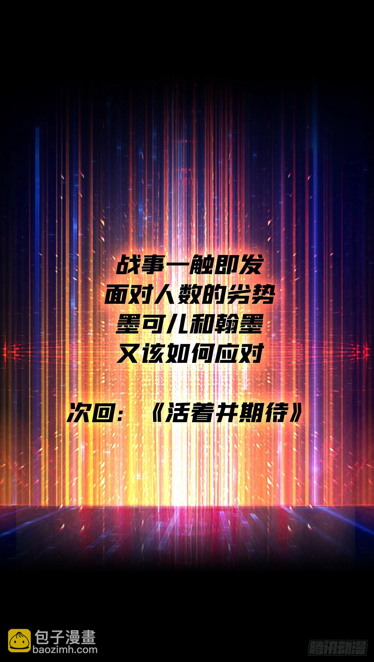 開局就有王者賬號 - 我全都要2.0(2/2) - 4