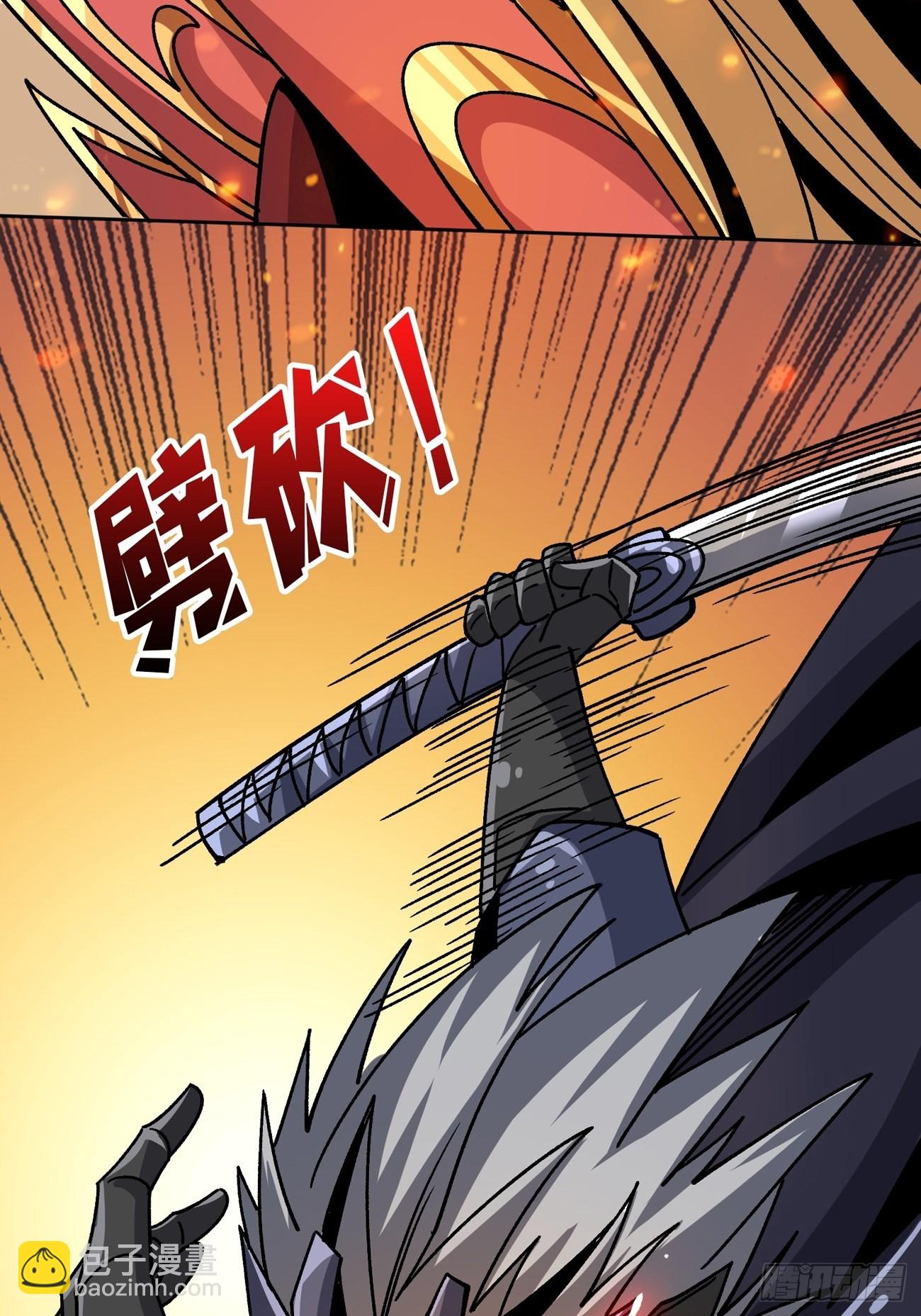 開局就有王者賬號 - 兄與妹(1/2) - 2