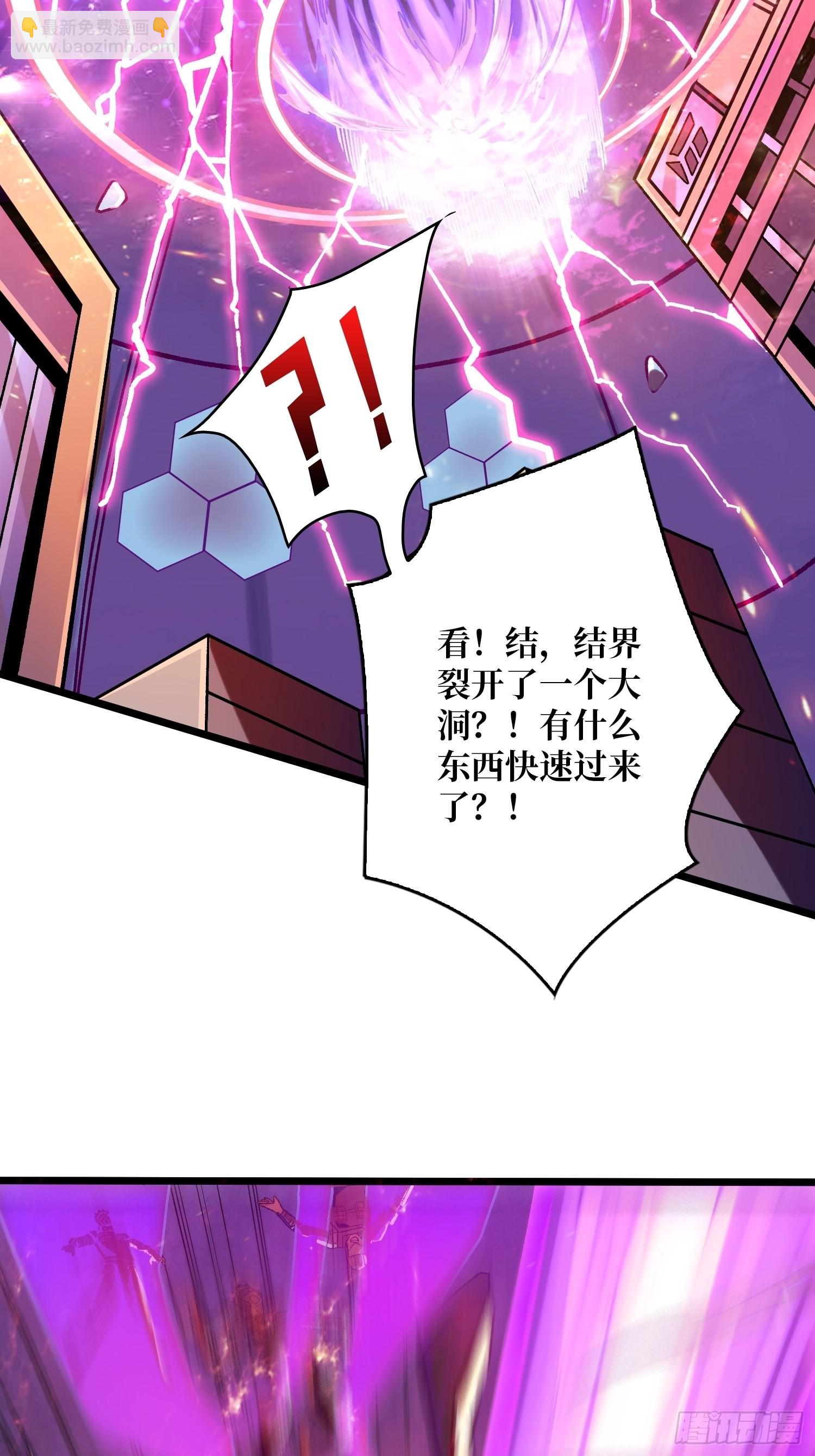 開局就有王者賬號 - 兄與妹(1/2) - 2