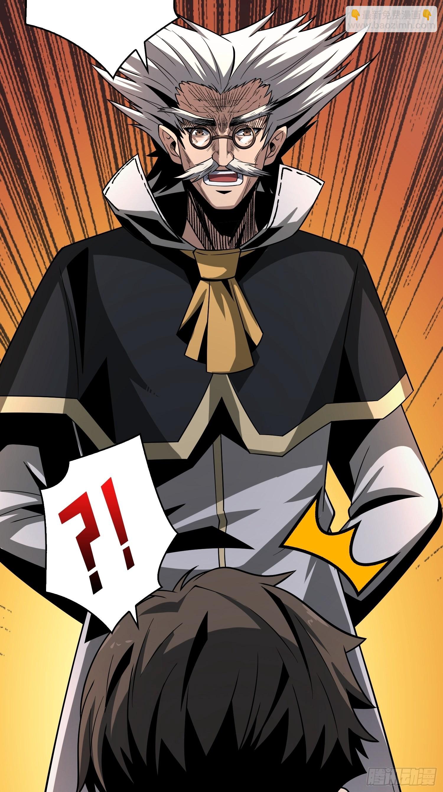 開局就有王者賬號 - 人生巔峰？(1/2) - 2