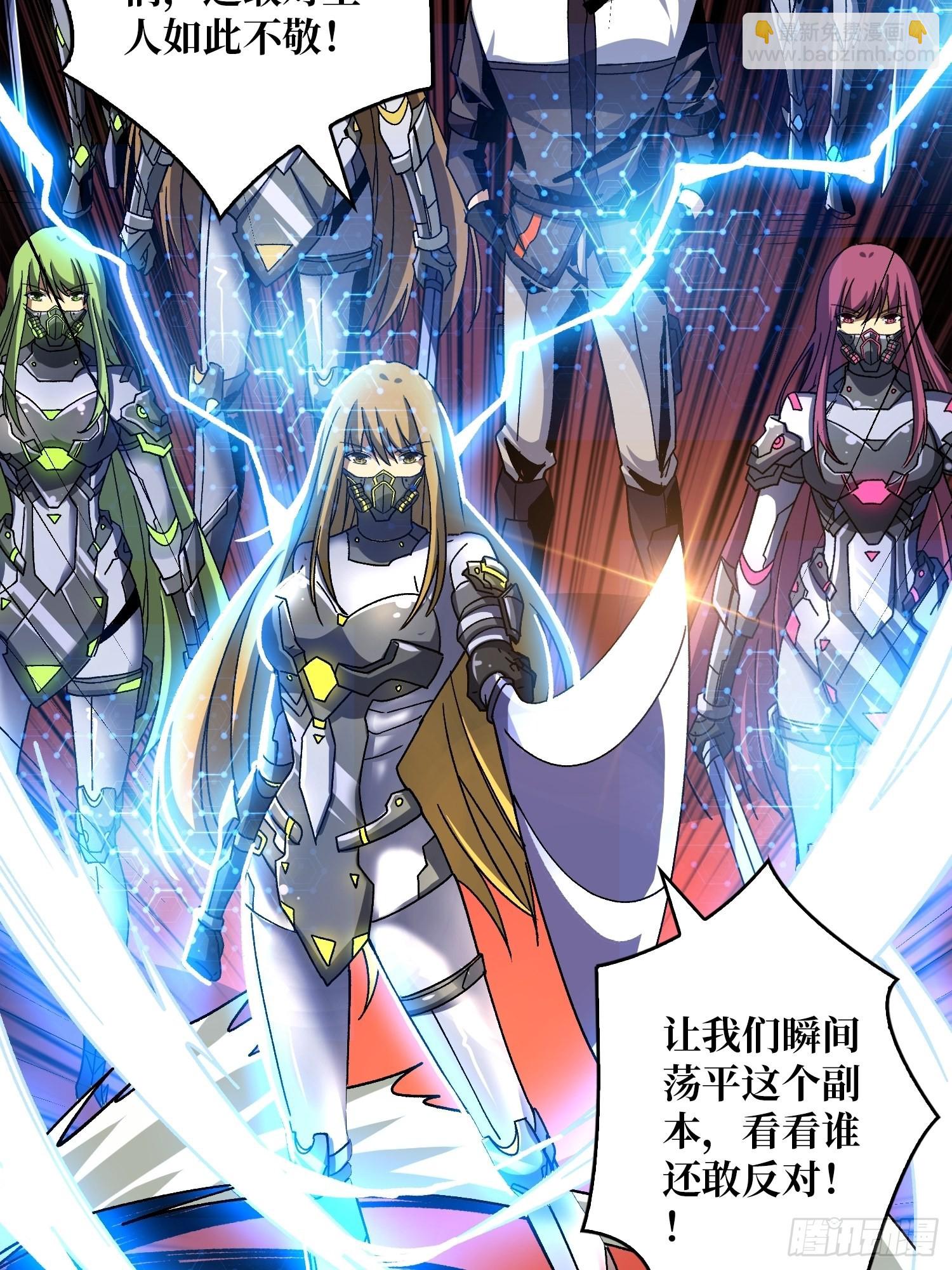 開局就有王者賬號 - 以德服蟲！(1/2) - 4