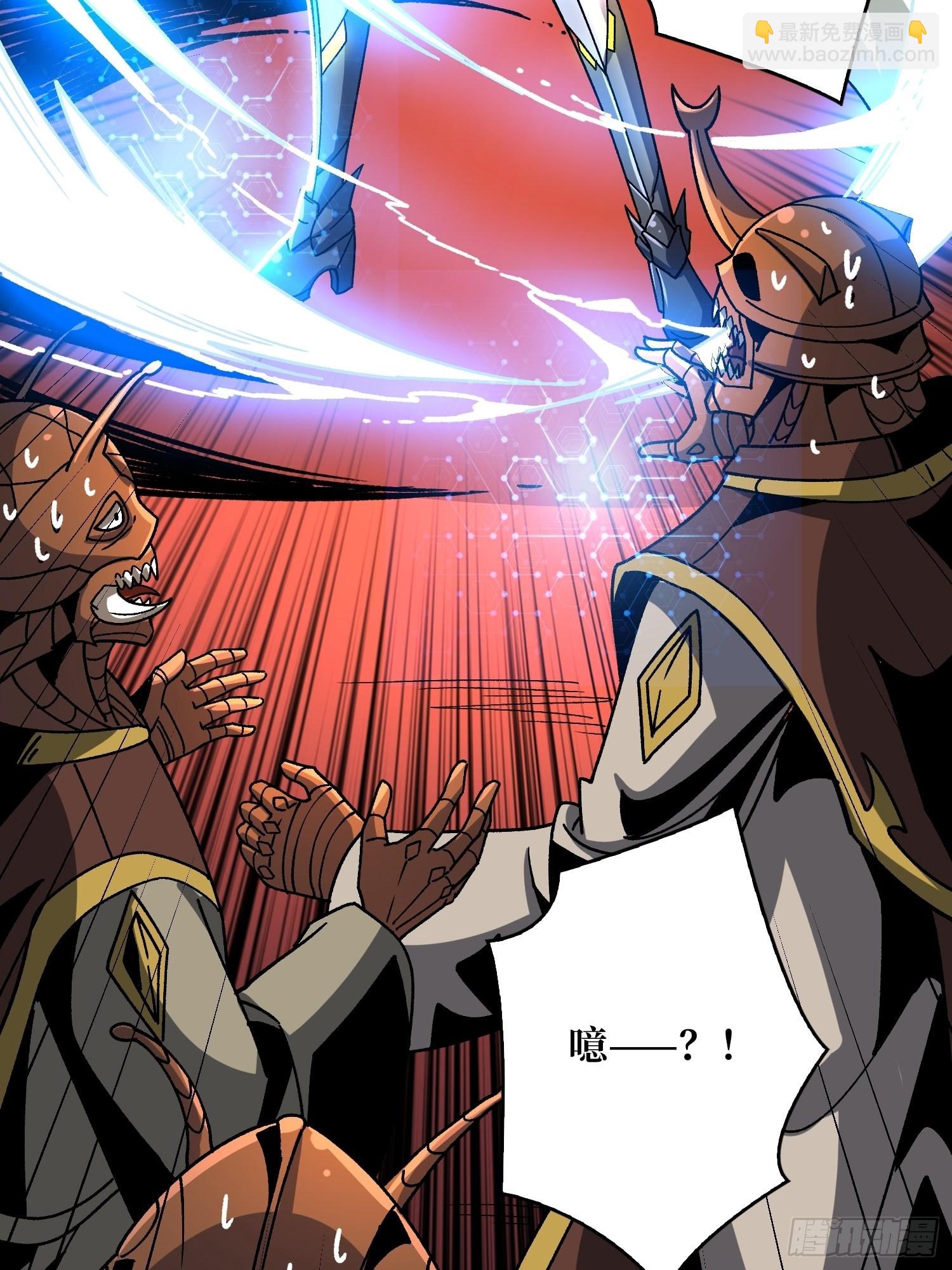 開局就有王者賬號 - 以德服蟲！(1/2) - 5