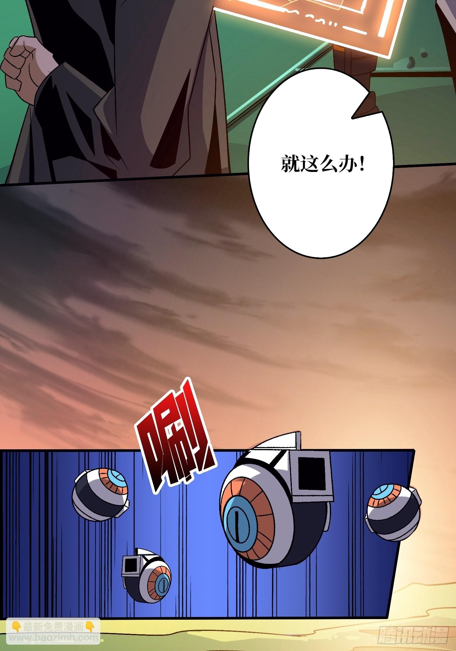 開局就有王者賬號 - 以德服蟲！(1/2) - 6