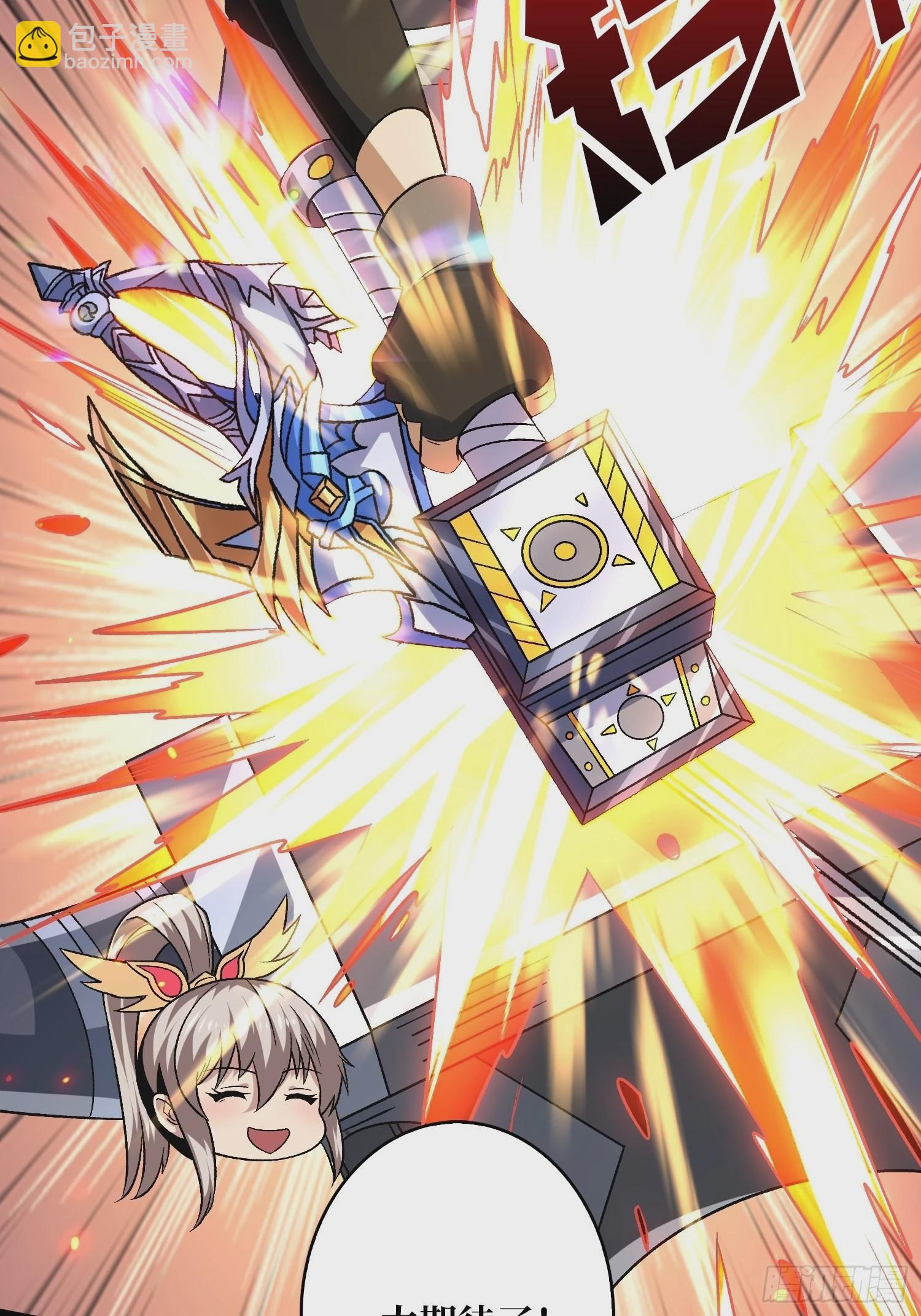 開局就有王者賬號 - 還不如一隻喵？(1/2) - 7