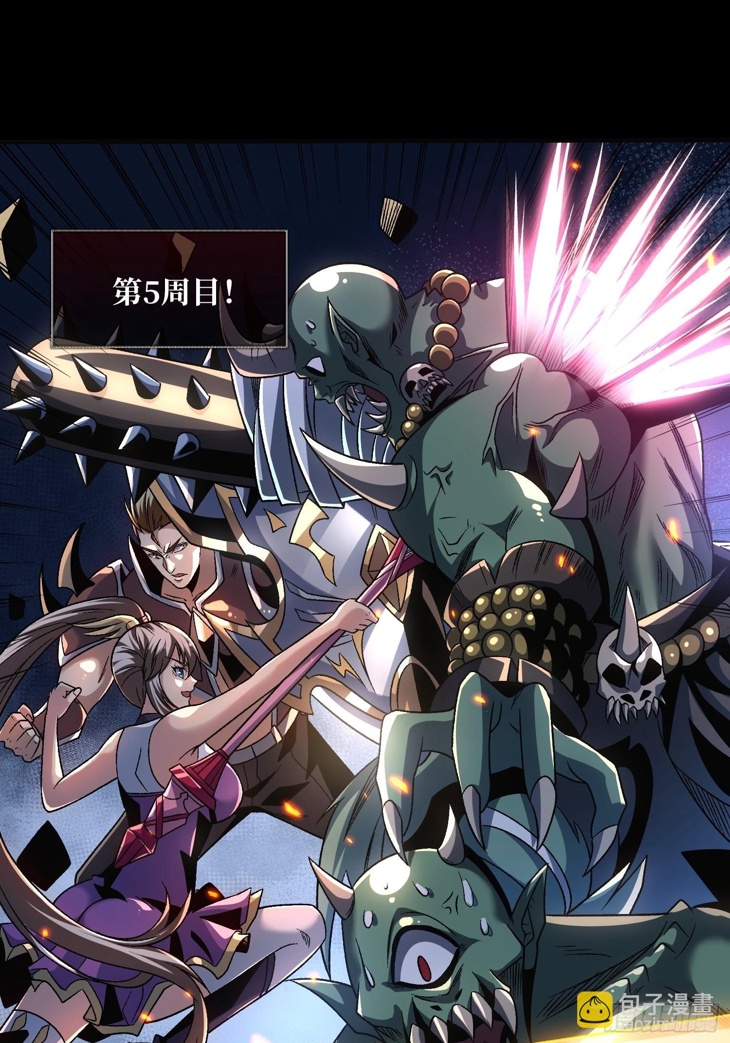 開局就有王者賬號 - 還不如一隻喵？(1/2) - 8