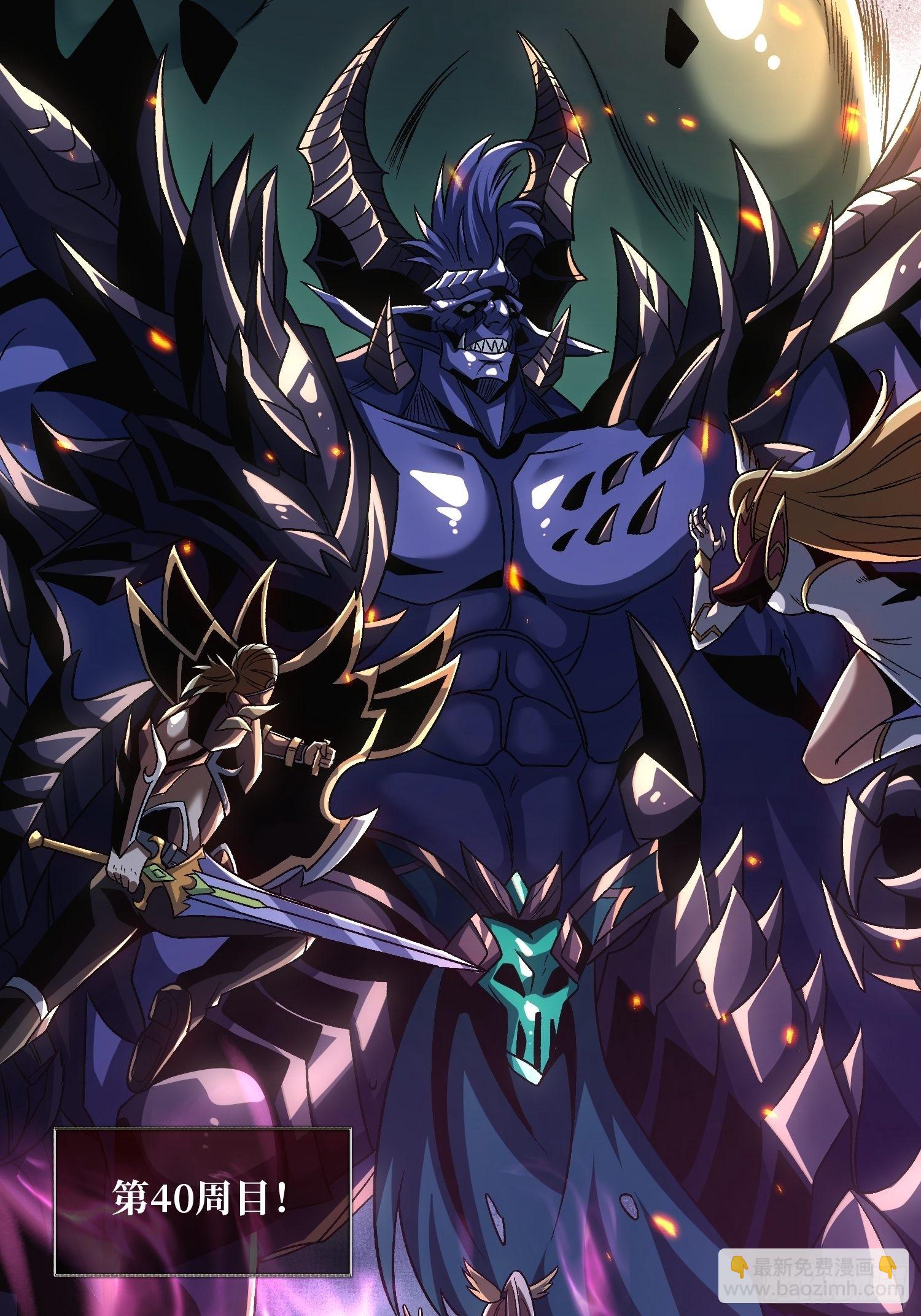 開局就有王者賬號 - 還不如一隻喵？(1/2) - 2