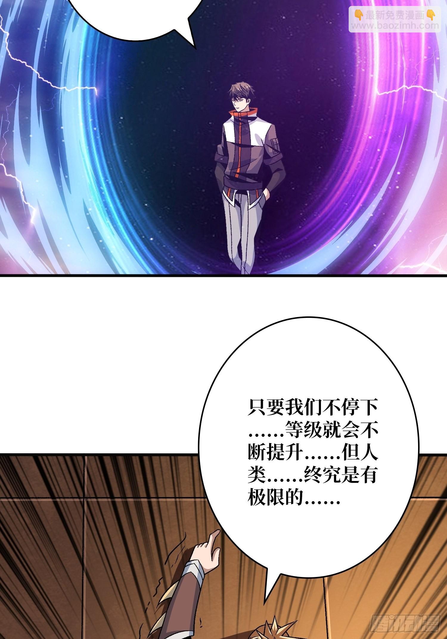 開局就有王者賬號 - 還不如一隻喵？(1/2) - 5