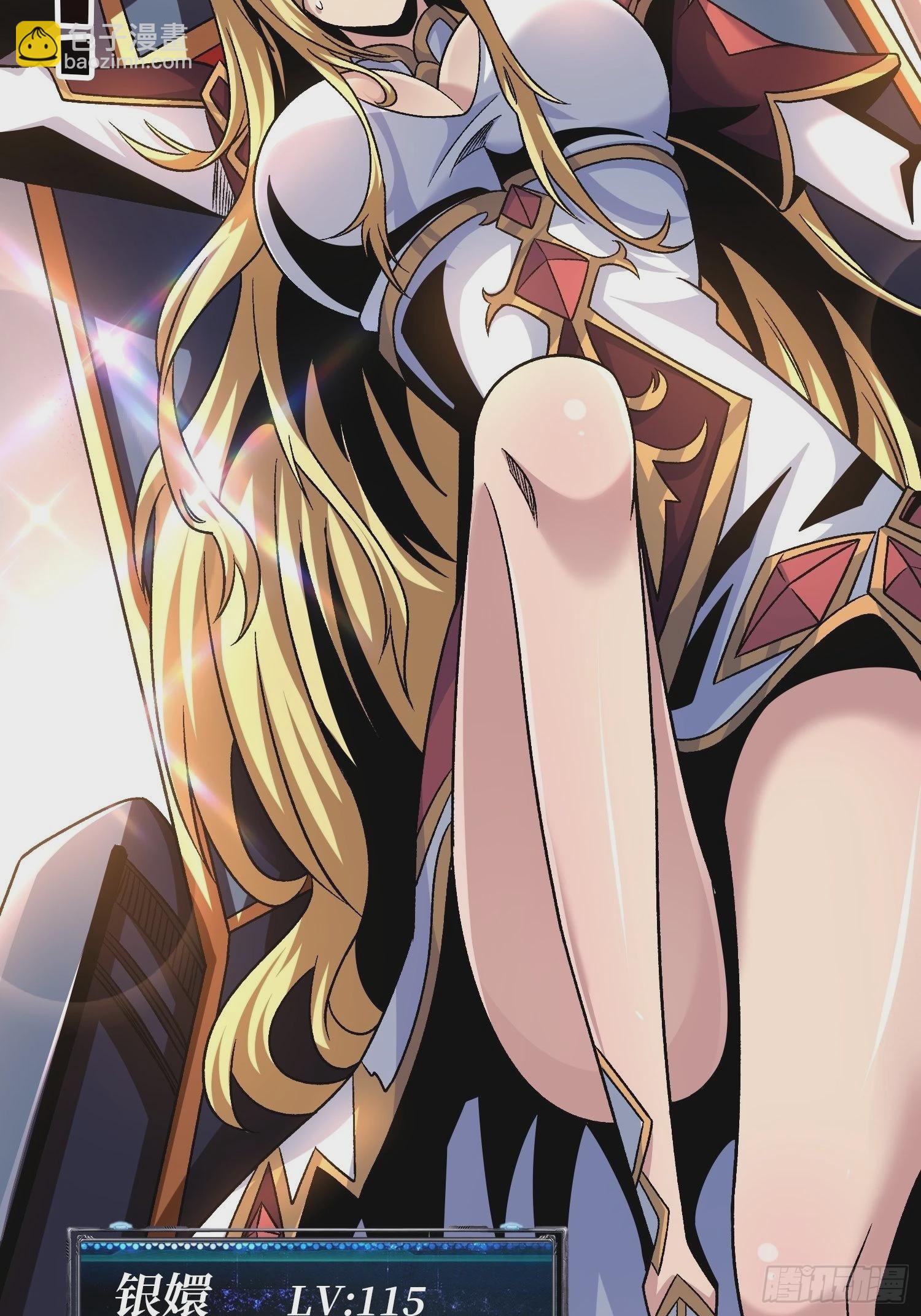 開局就有王者賬號 - 還不如一隻喵？(1/2) - 8