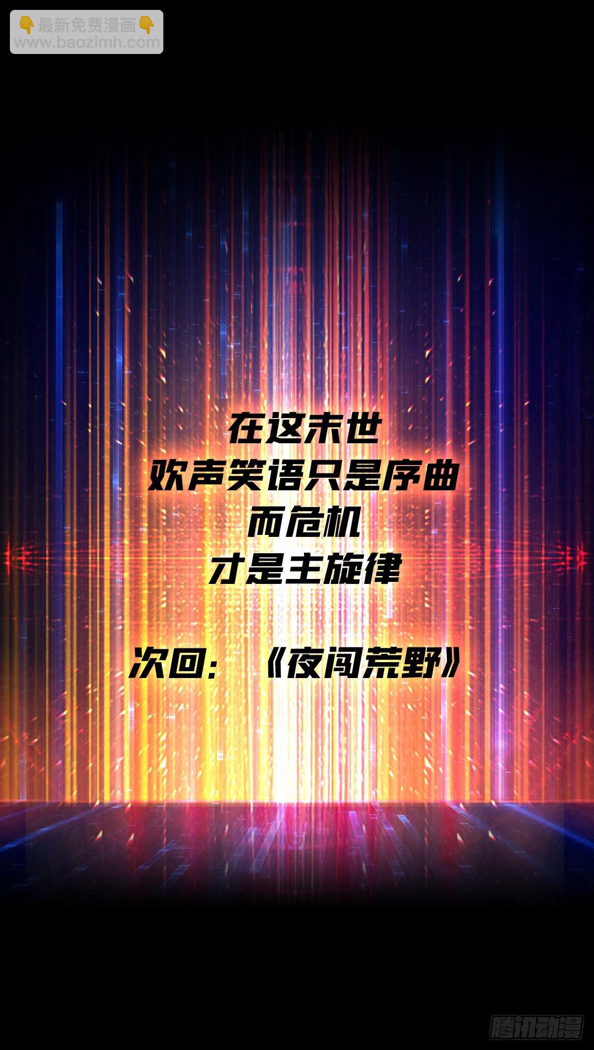 開局就有王者賬號 - 還不如一隻喵？(2/2) - 2