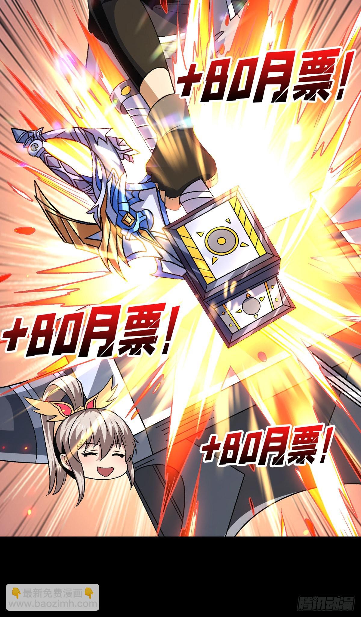 開局就有王者賬號 - 還不如一隻喵？(2/2) - 4