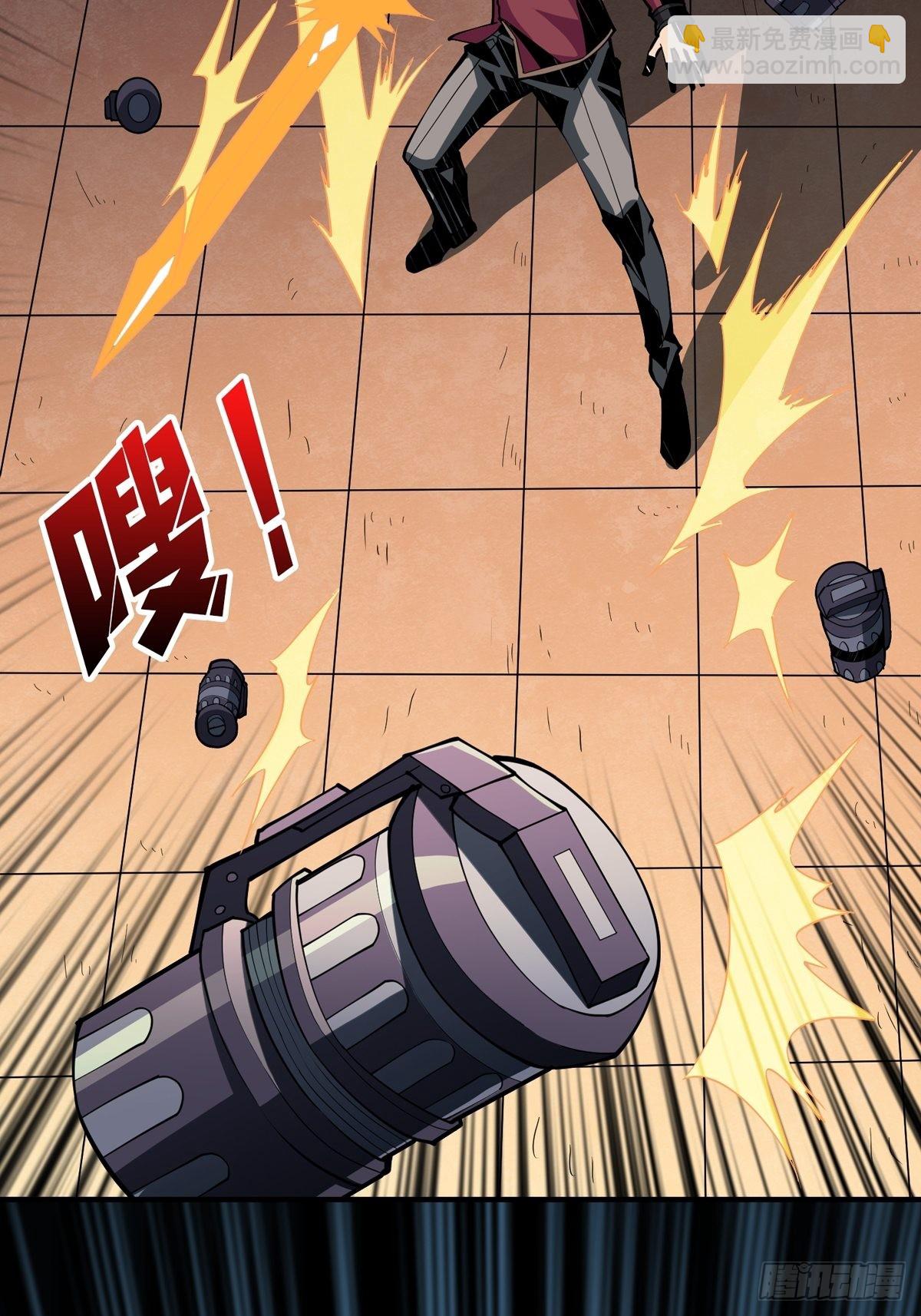 開局就有王者賬號 - 孤注一擲(1/2) - 2