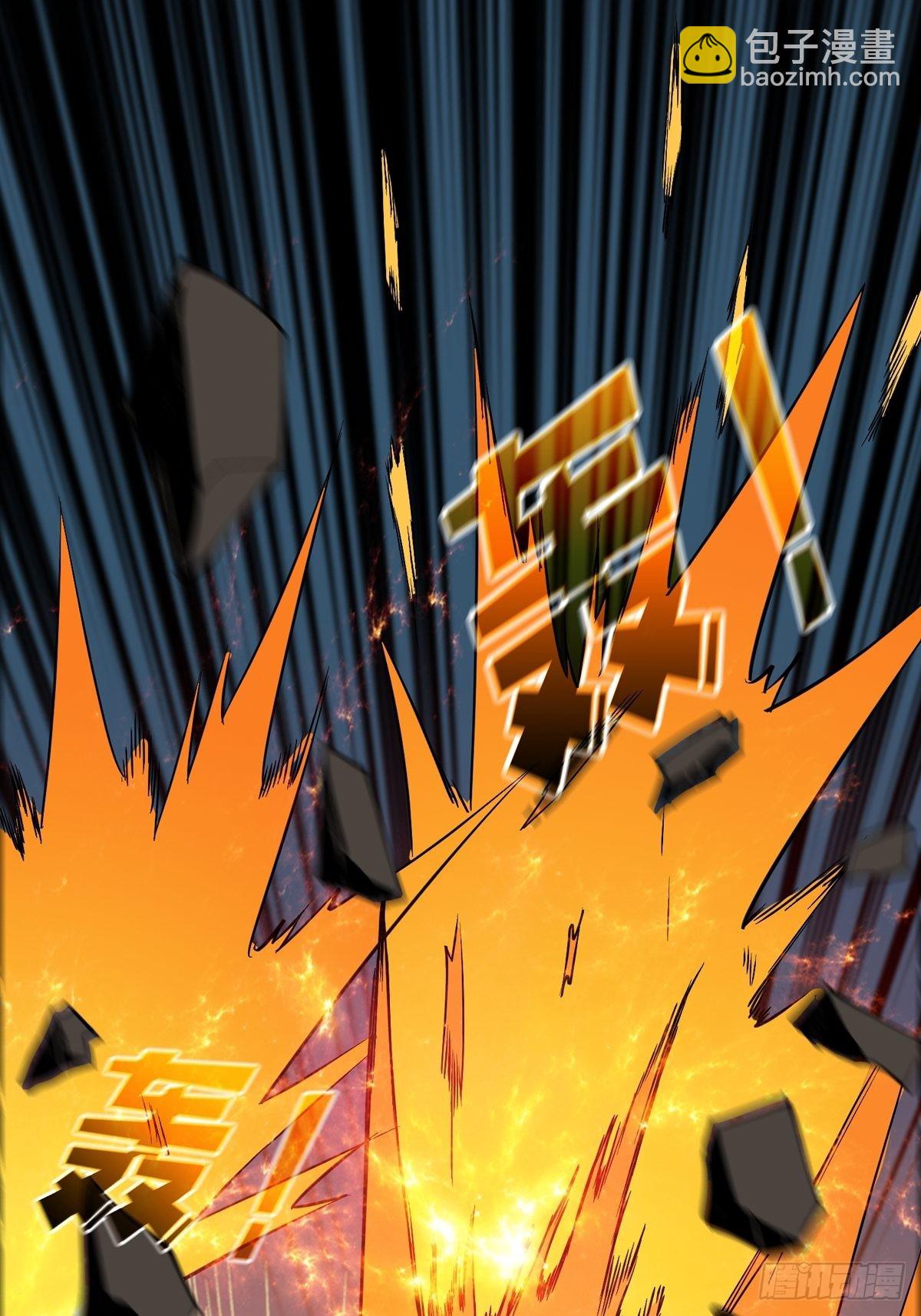 開局就有王者賬號 - 孤注一擲(1/2) - 3