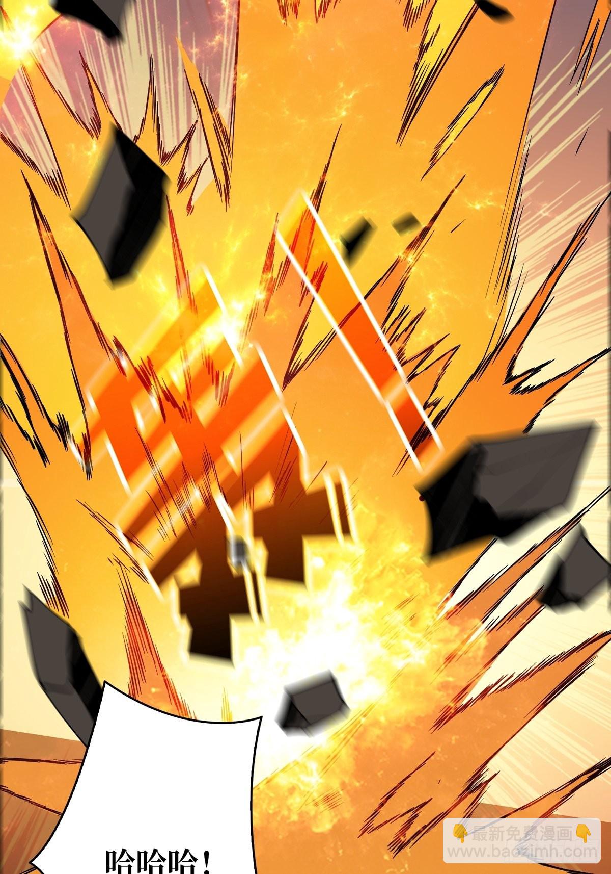 開局就有王者賬號 - 孤注一擲(1/2) - 4