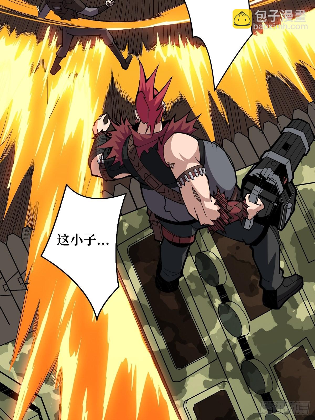 開局就有王者賬號 - 孤注一擲(1/2) - 3