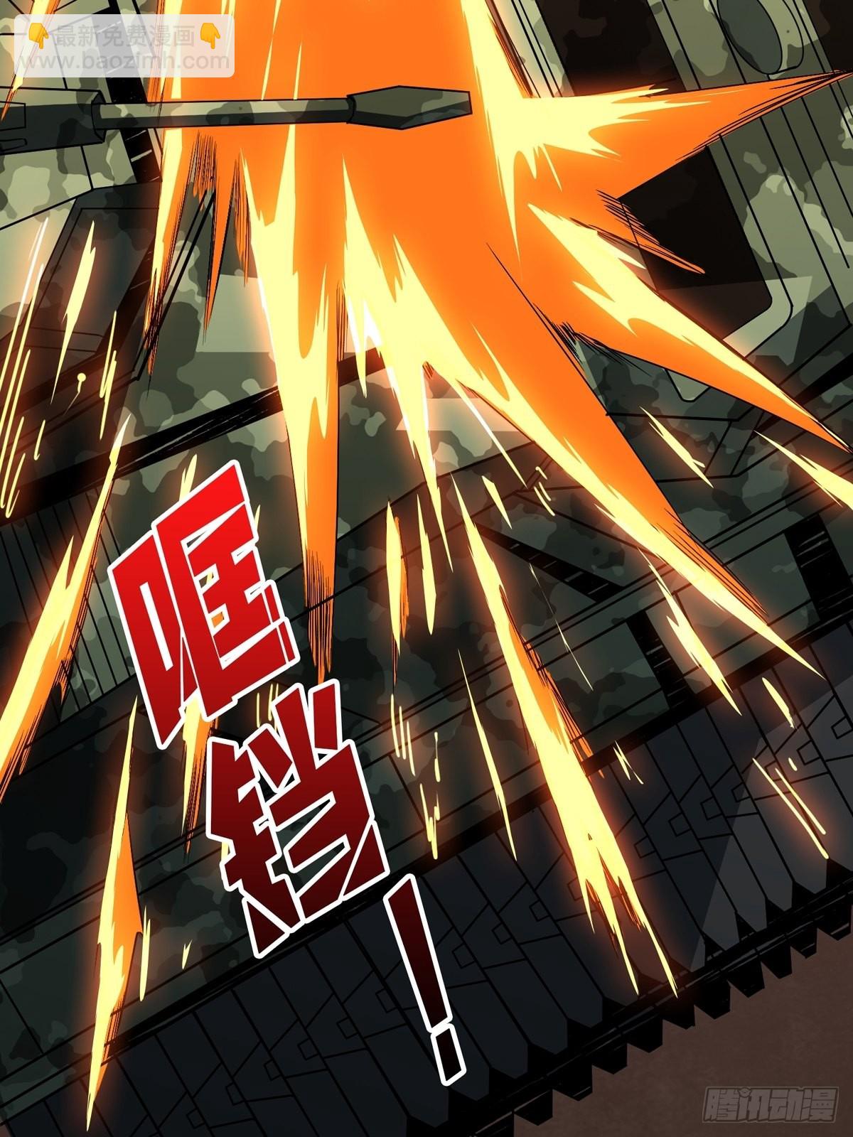 開局就有王者賬號 - 孤注一擲(1/2) - 4