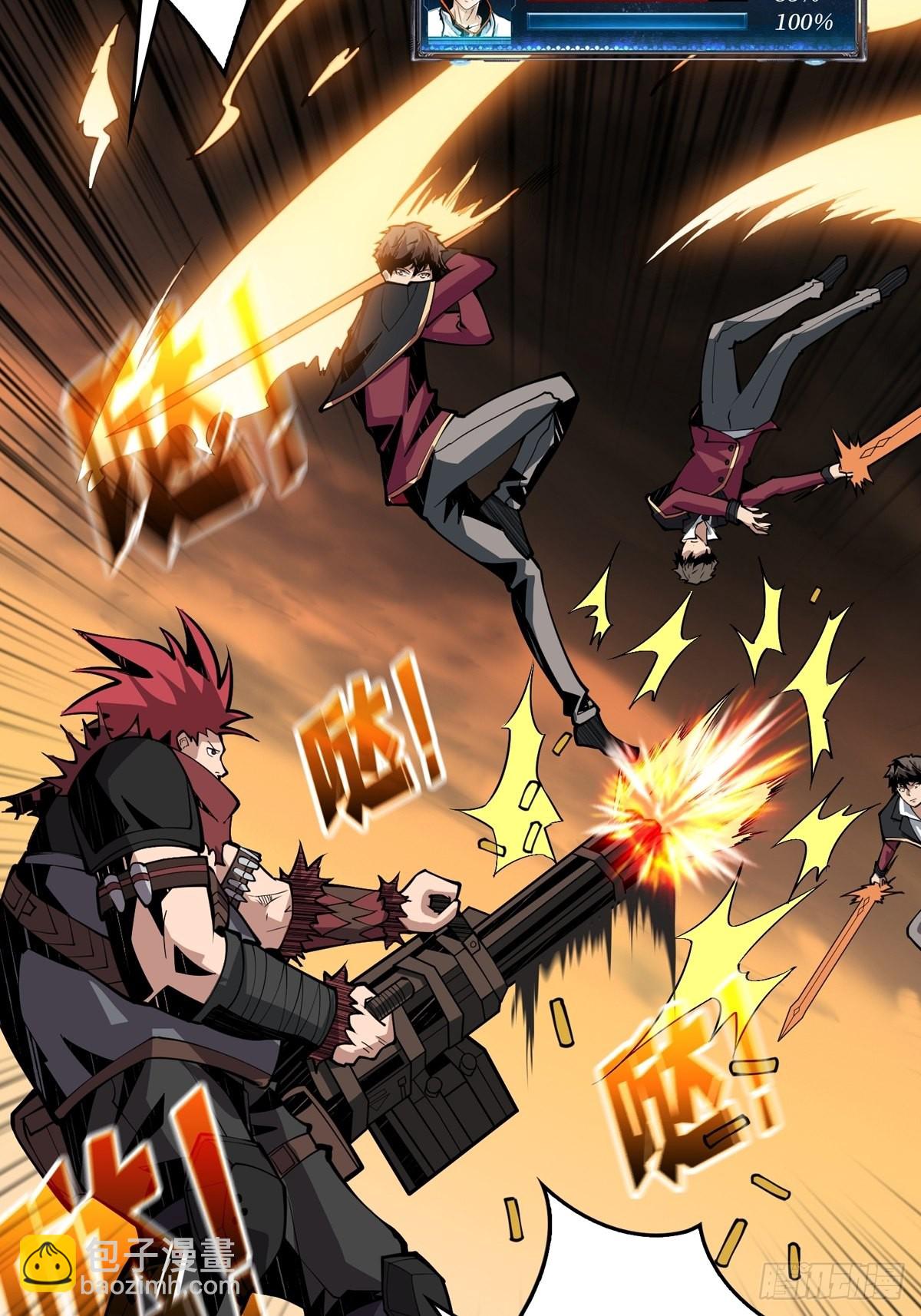 開局就有王者賬號 - 孤注一擲(1/2) - 8