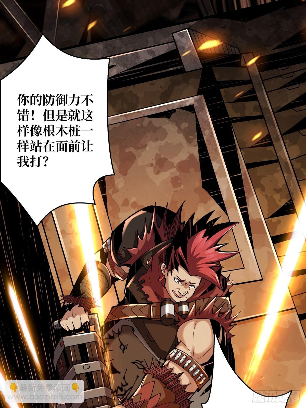 開局就有王者賬號 - 孤注一擲(2/2) - 5