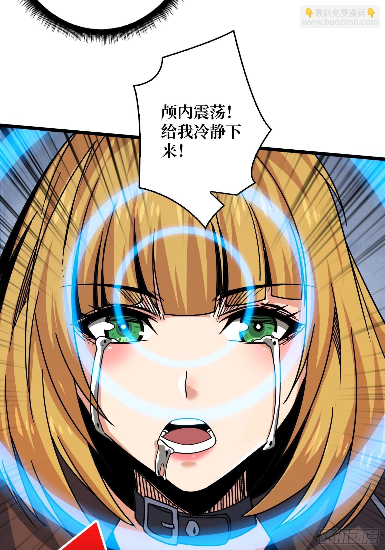 開局就有王者賬號 - 破碎黎明(1/2) - 6