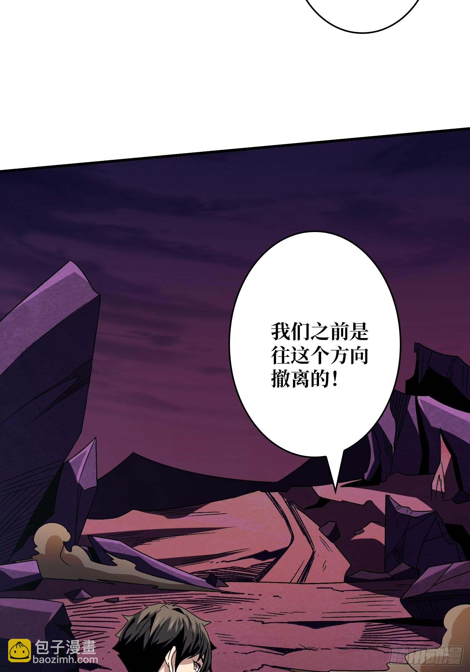 開局就有王者賬號 - 破碎黎明(1/2) - 3